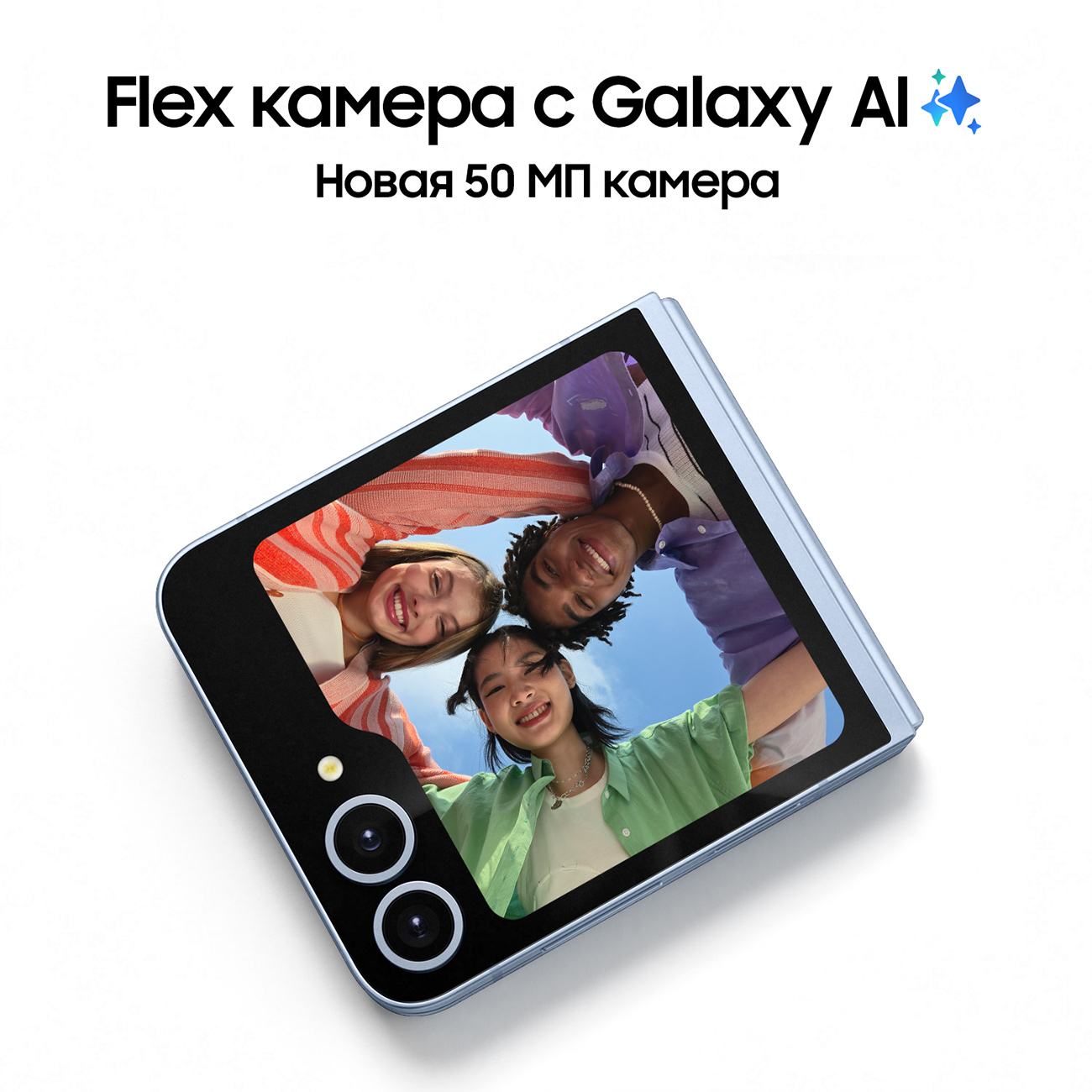 Восстановленный смартфон Samsung Galaxy Z Flip6 12/512GB Голубой, как новый