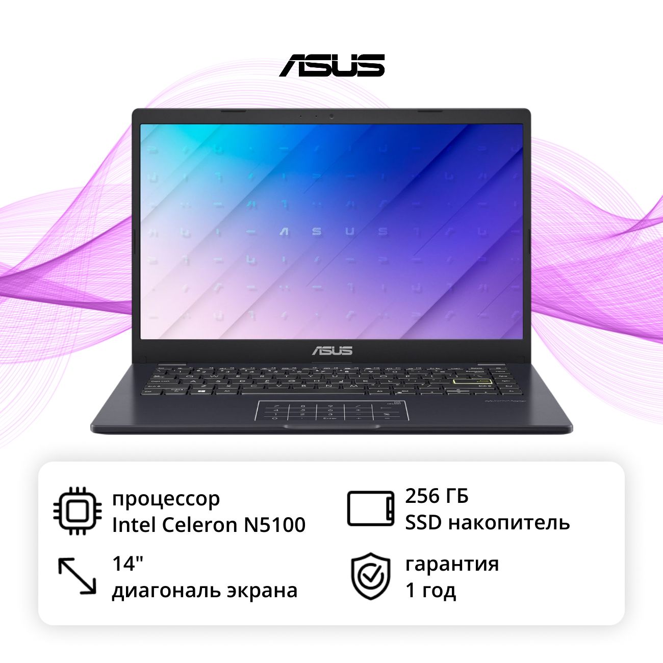 Восстановленный ноутбук ASUS E410KA5100-0C8KXBJX10/14"/N5100/8/256GB/Win/Black, хороший