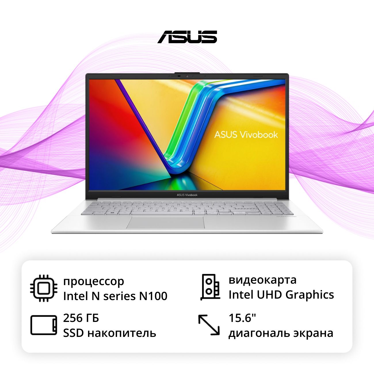 Восстановленный ноутбук ASUS E1504GA-BQ560/15.6"/N100/8/256GB/NoOS/Grey (90NB0ZT1-M00XZ0), отличный