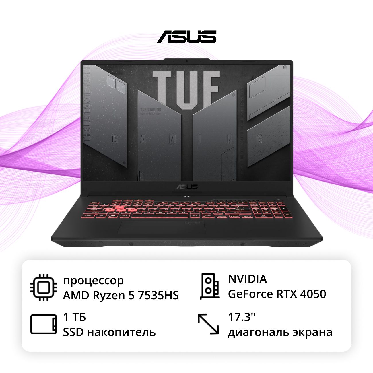 Восстановленный ноутбук игровой ASUS TUF Gaming A17 FA707NU-HX071/17.3"/Ryzen 5-7535HS/16/1TB/RTX4050/NoOS/Grey (90NR0EF5-M00440), как новый