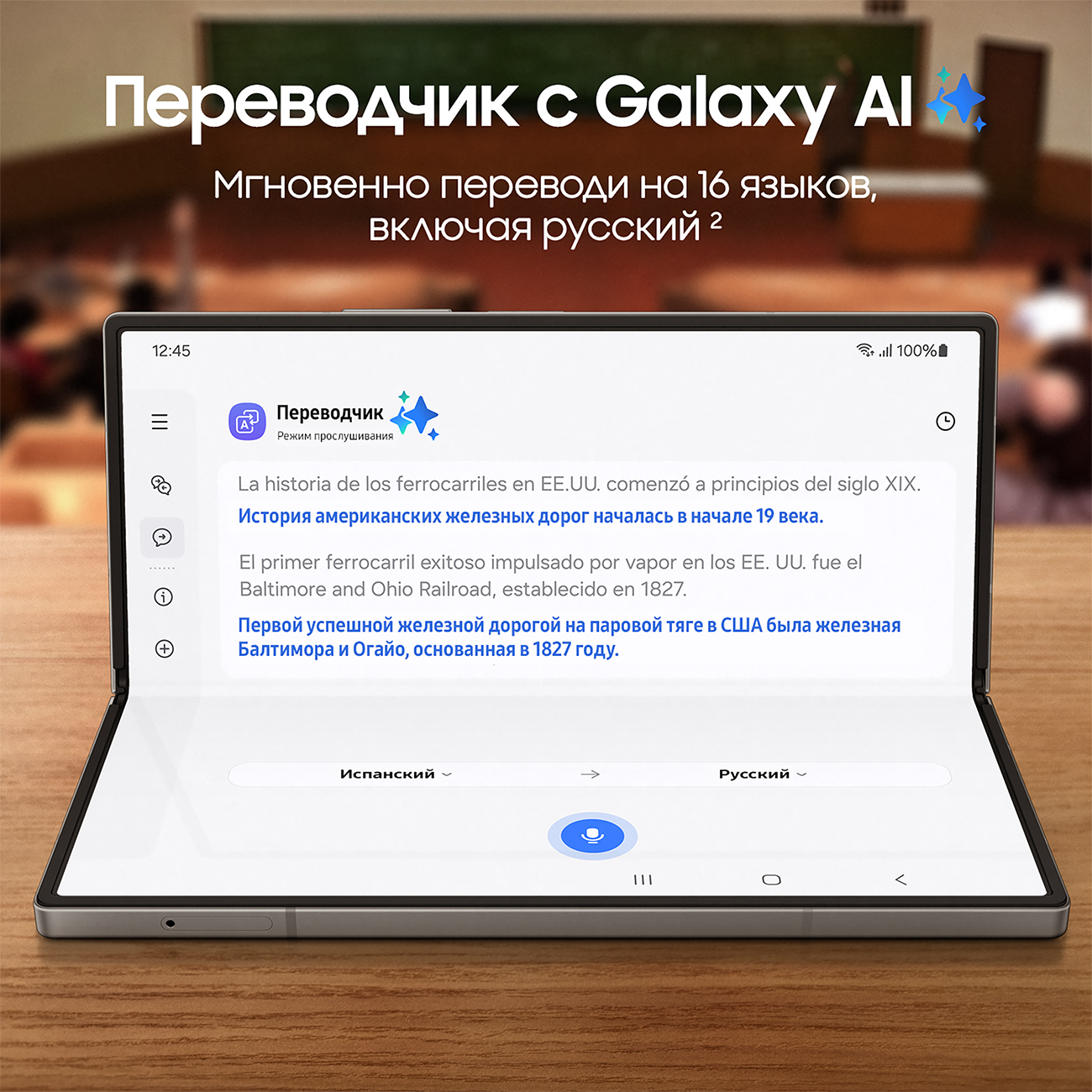 Восстановленный смартфон Samsung Galaxy Z Fold6 12/512GB Серый, отличный