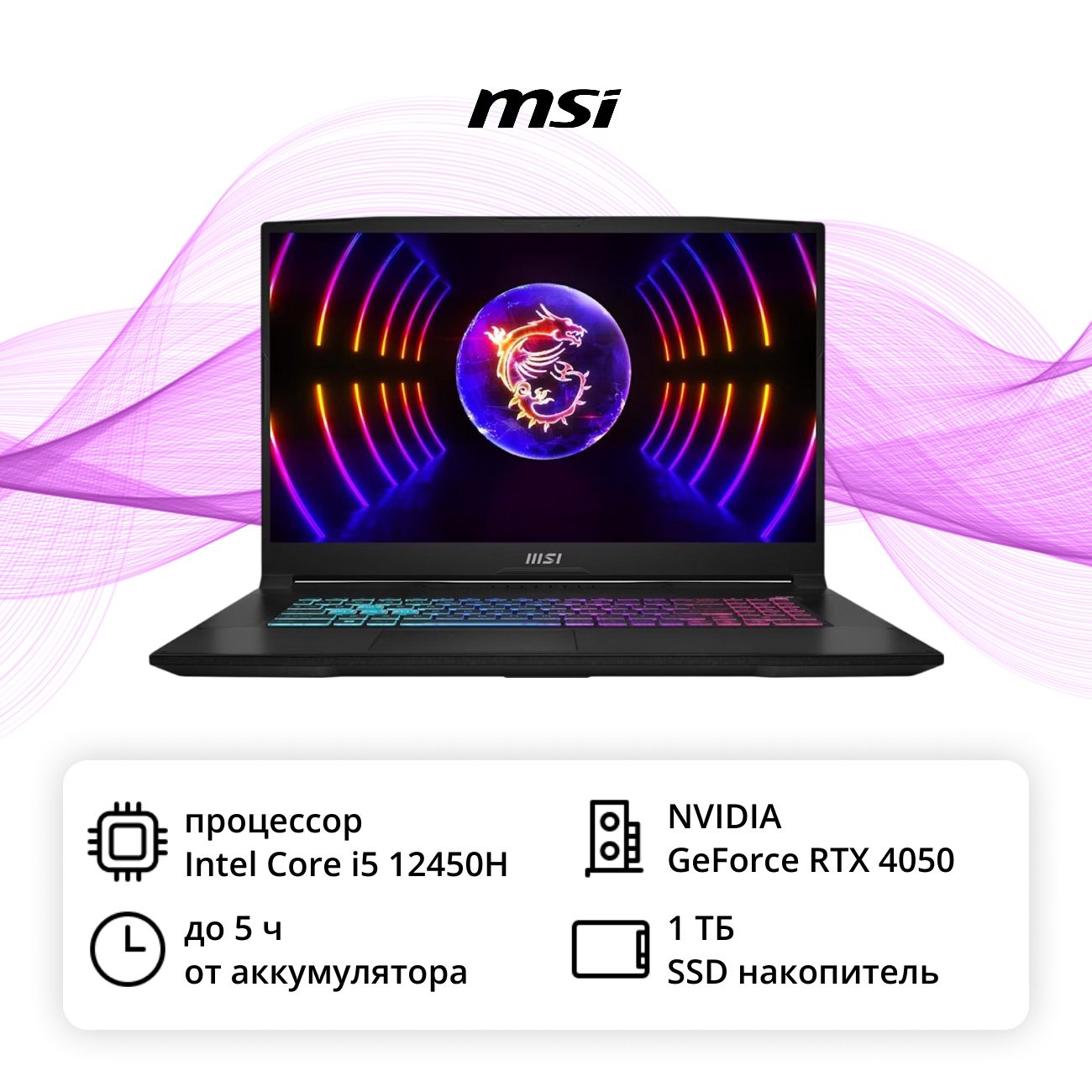 Восстановленный ноутбук игровой MSI Katana 17 B12VEK-1446XRU-BB51245H16GXXDXX/17.3"/1920x1080 пикс./IPS/Core i5/RTX4050/16/1TB/NoOS, отличный