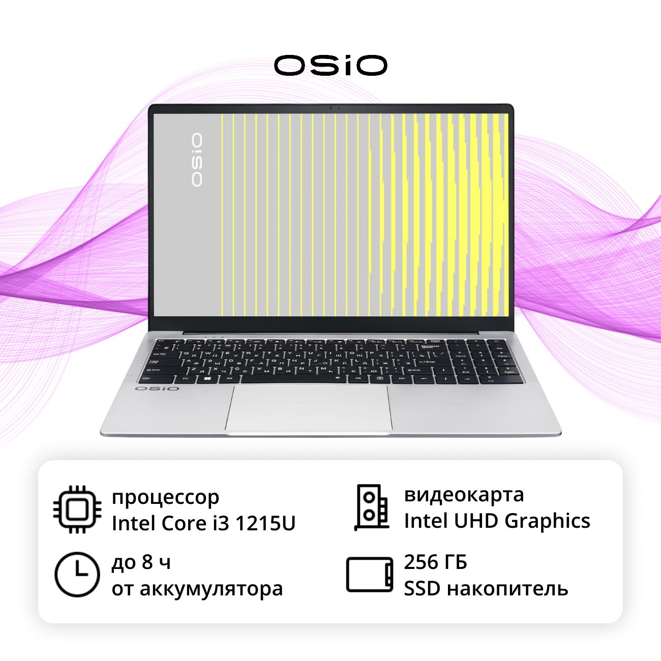 Восстановленный ноутбук OSiO FocusLine F150i-004/15.6"/Core i3-1215U/8/256GB/Win/Grey, отличный