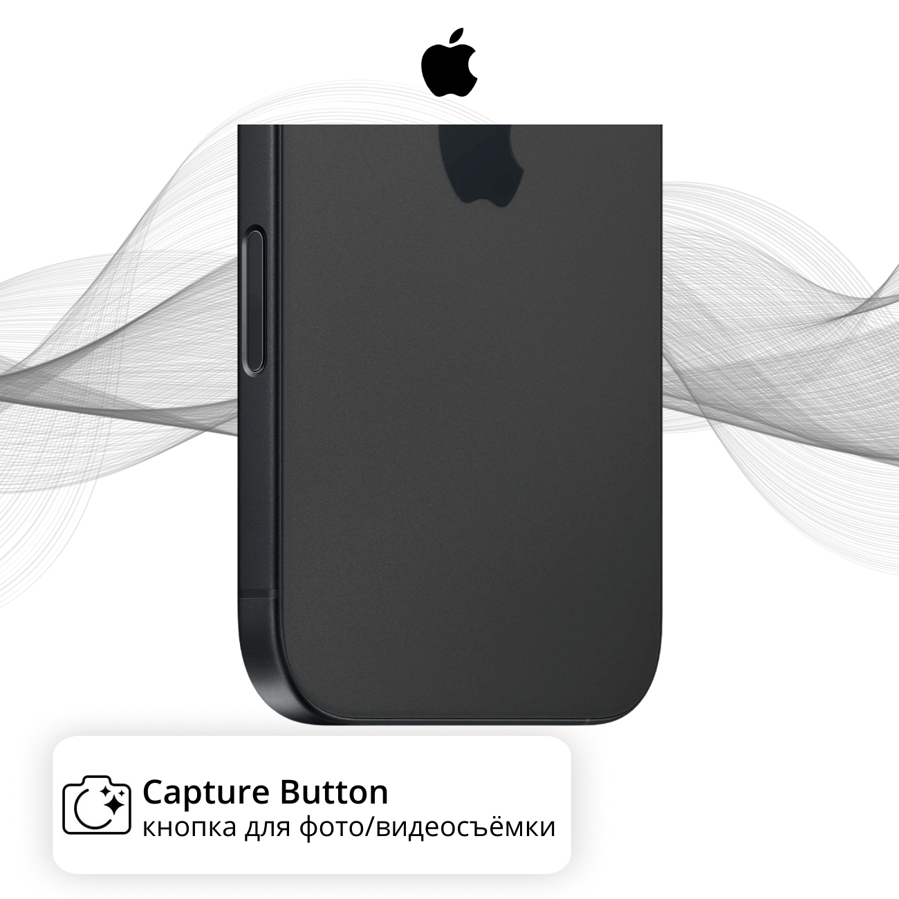 Восстановленный смартфон Apple iPhone 16 128GB nanoSim/eSim Black, как новый (без RuStore)