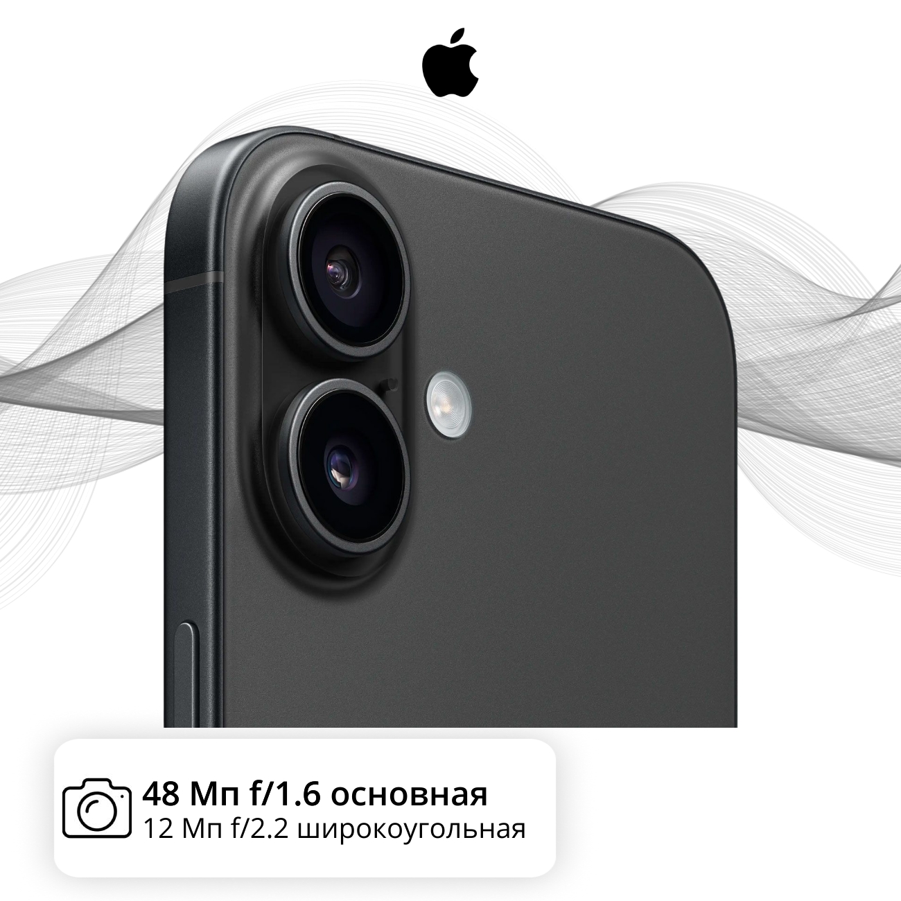 Восстановленный смартфон Apple iPhone 16 128GB nanoSim/eSim Black, как новый (без RuStore)