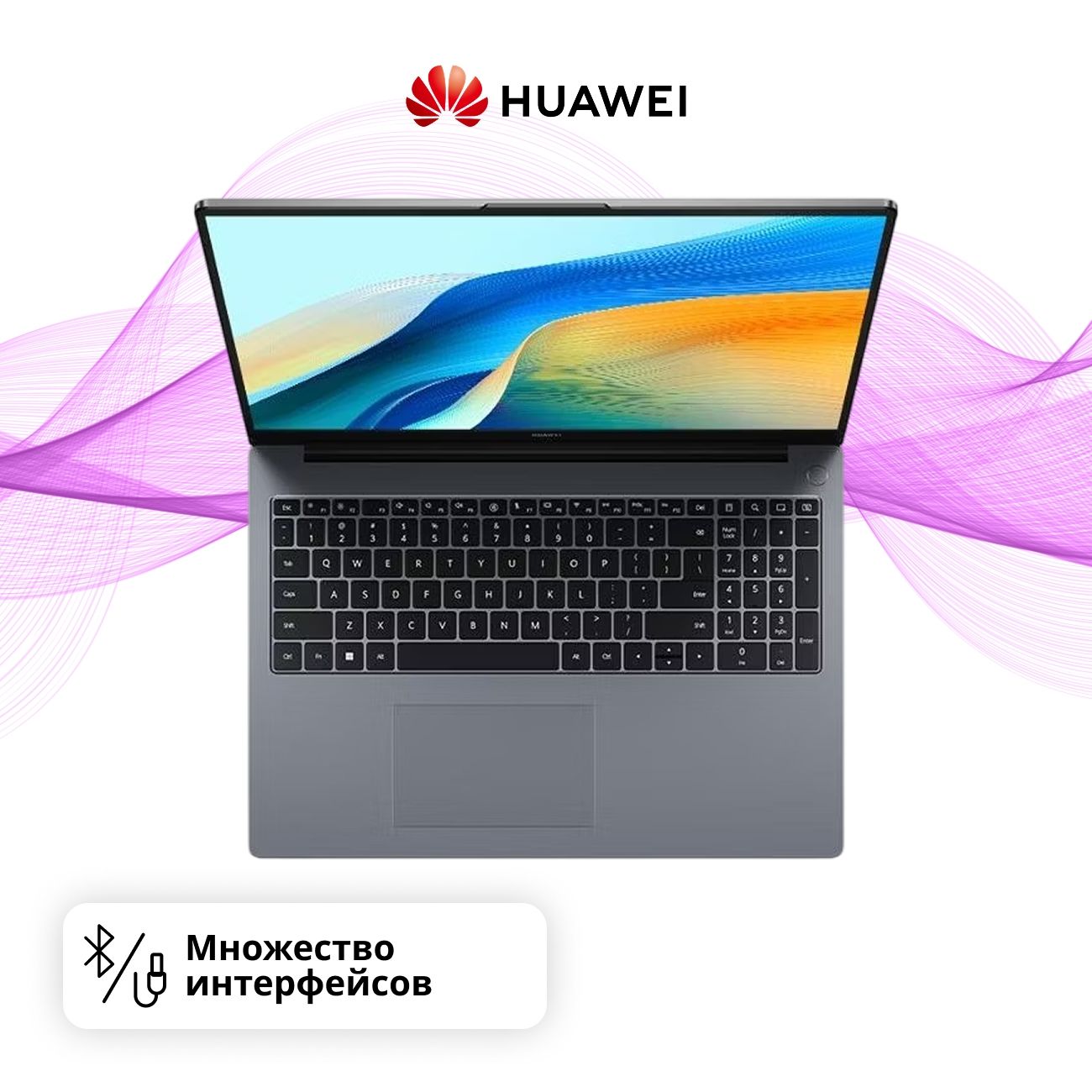 Восстановленный ноутбук HUAWEI MateBook D 16 2024/16"/Core i5-12450H/8/512GB/Win/Space Gray (53013WXE), отличный