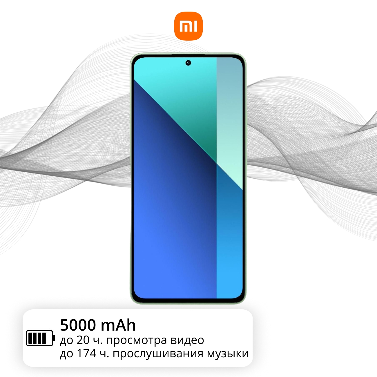 Восстановленный смартфон Xiaomi Redmi Note 13 6/128GB мятный зеленый, хороший