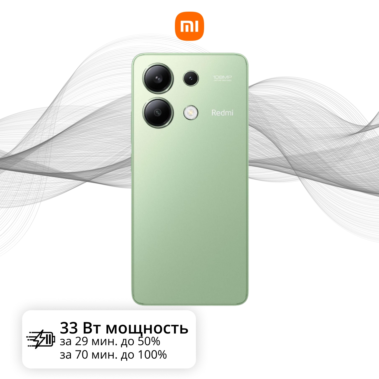 Восстановленный смартфон Xiaomi Redmi Note 13 6/128GB мятный зеленый, хороший