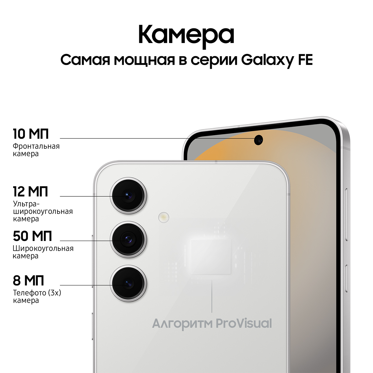 Восстановленный смартфон Samsung Galaxy S24 FE 8/256GB Серый, отличный