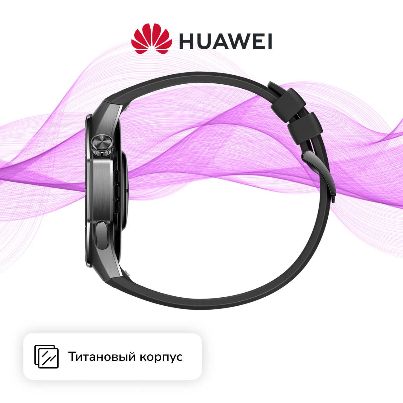 Восстановленные смарт-часы HUAWEI Watch GT 5 Pro 46mm Black, как новый