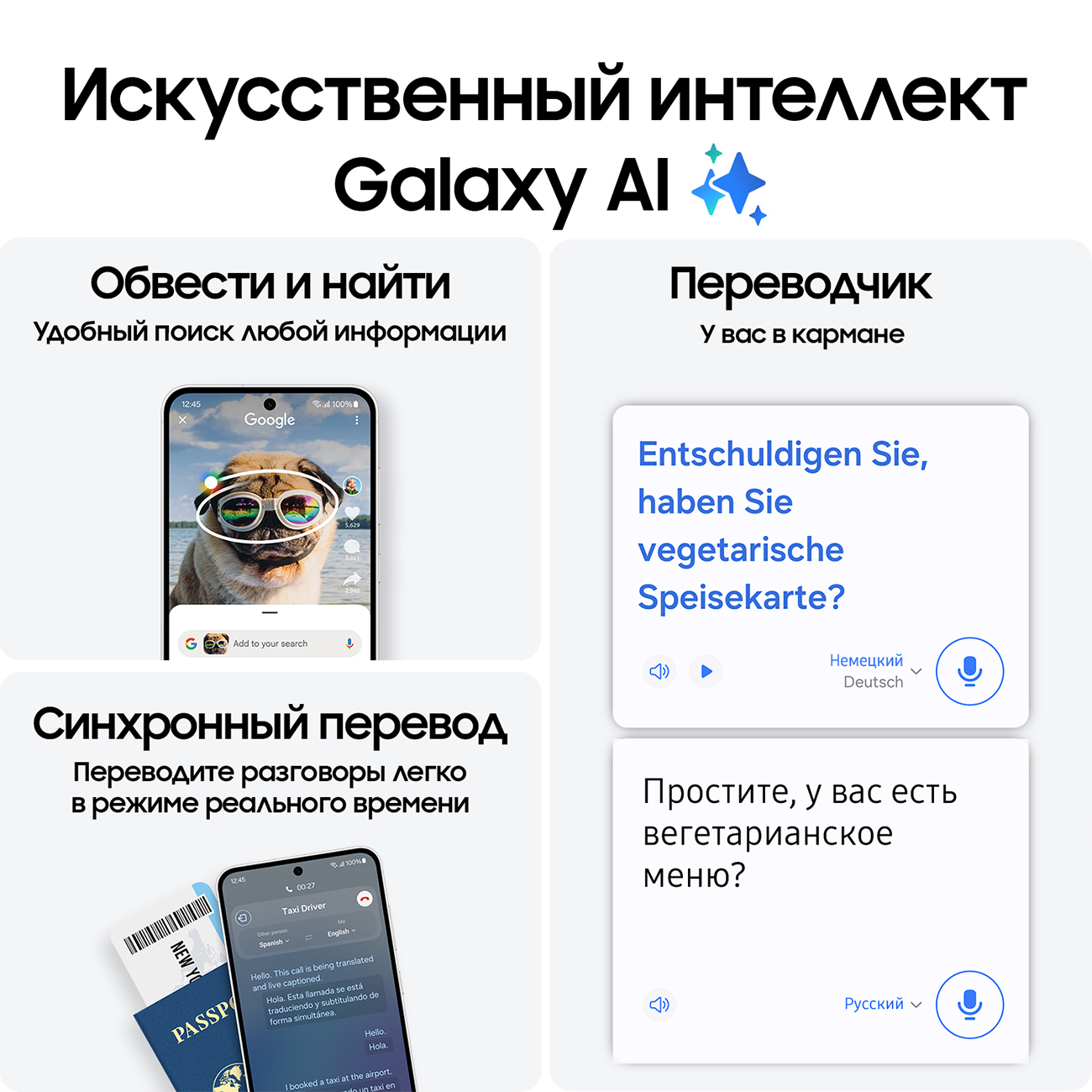 Восстановленный смартфон Samsung Galaxy S24 FE 8/128GB Графитовый, отличный