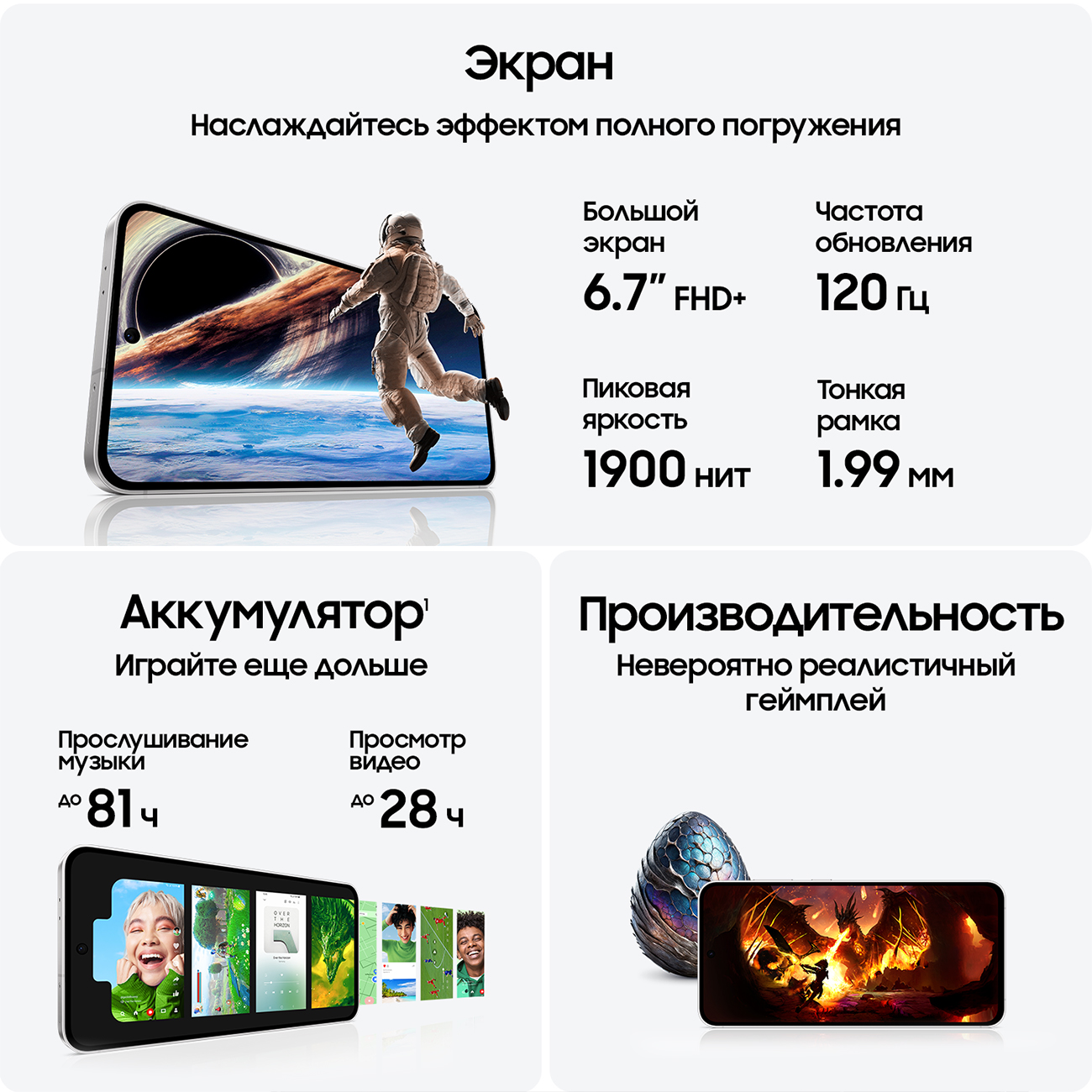 Восстановленный смартфон Samsung Galaxy S24 FE 8/128GB Графитовый, отличный