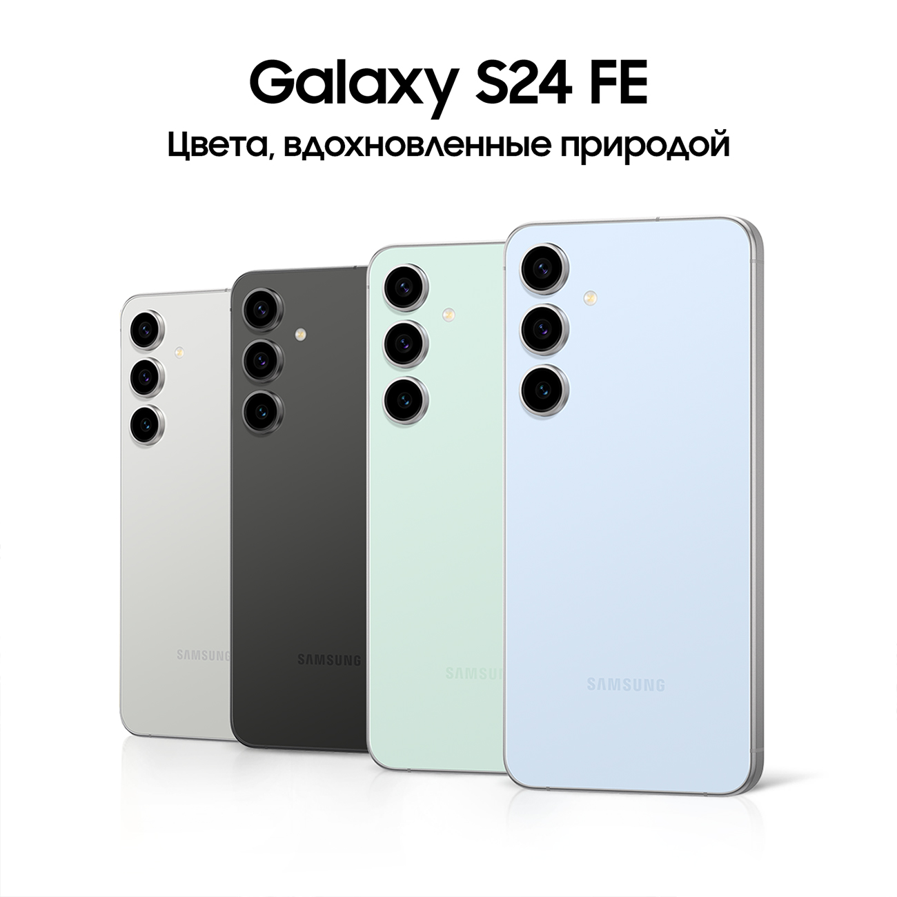 Восстановленный смартфон Samsung Galaxy S24 FE 8/128GB Графитовый, отличный