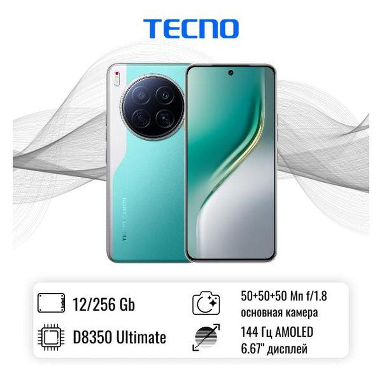 Уцененный смартфон Tecno Camon 40 Premier 5G 12/256GB Green, хороший