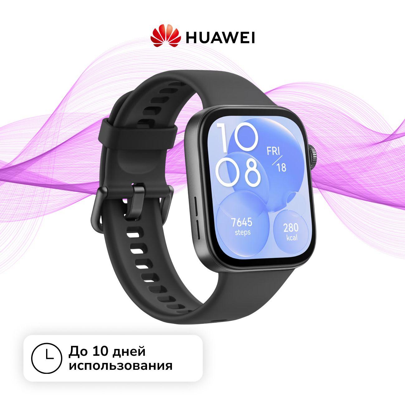 Восстановленные смарт-часы HUAWEI Watch Fit 3 Black, хороший