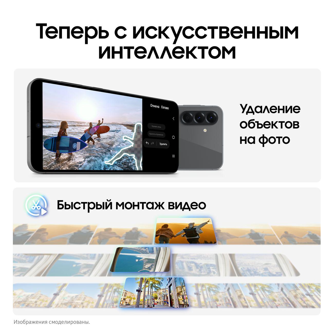 Восстановленный смартфон Samsung Galaxy A56 5G 8/256GB Black, как новый