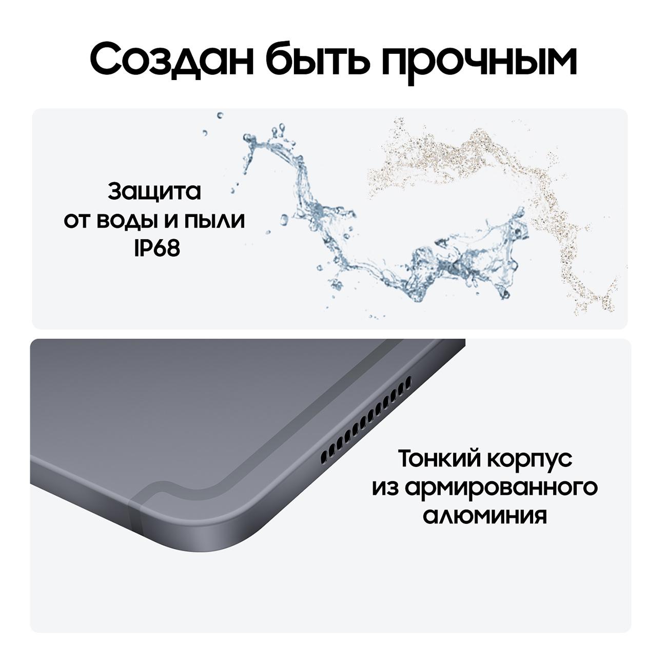Уцененный планшет Samsung Galaxy Tab S10 Ultra 5G 12/256GB Серый (SM-X926B), хороший