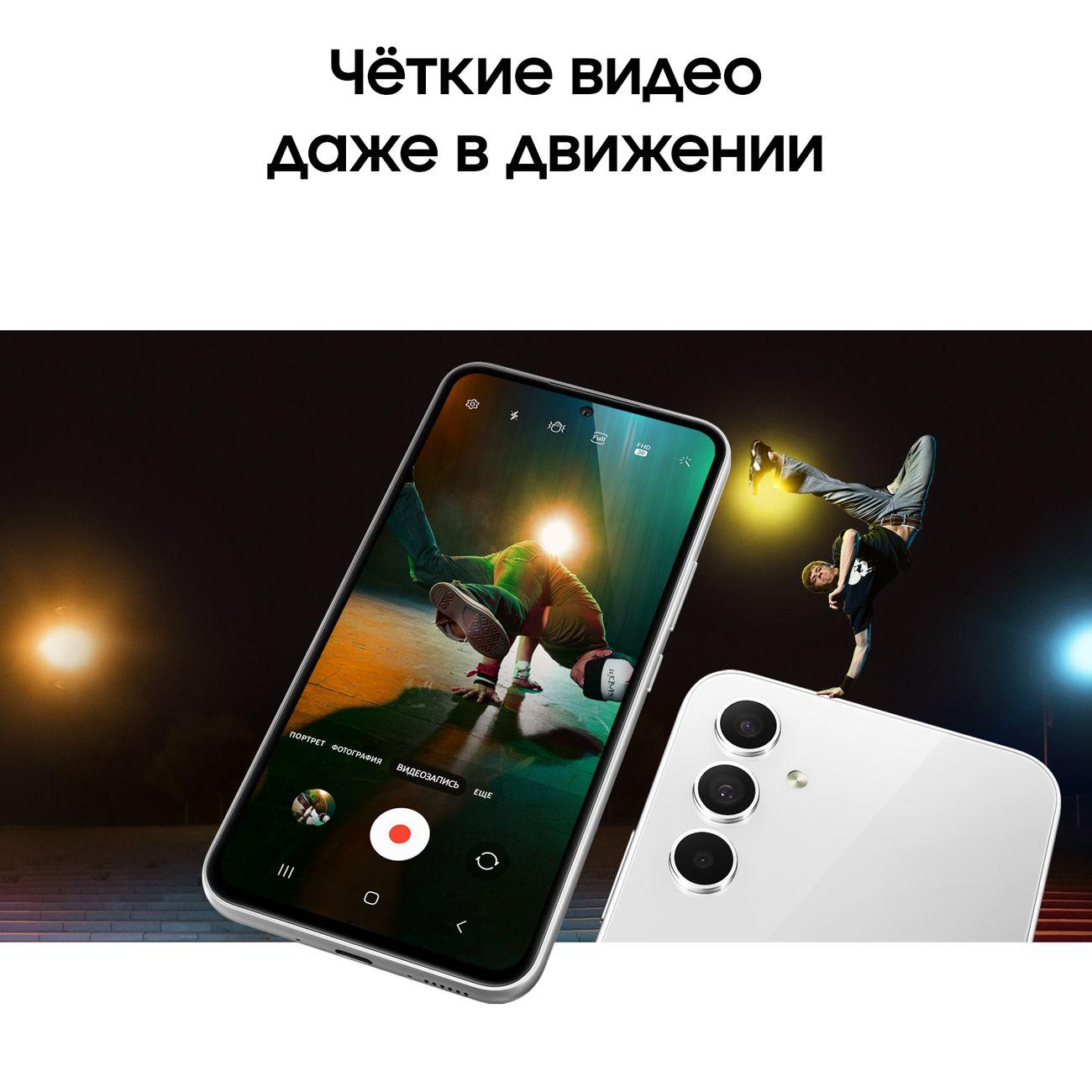 Восстановленный смартфон Samsung Galaxy A54 8/256GB White (SM-A546E), хороший