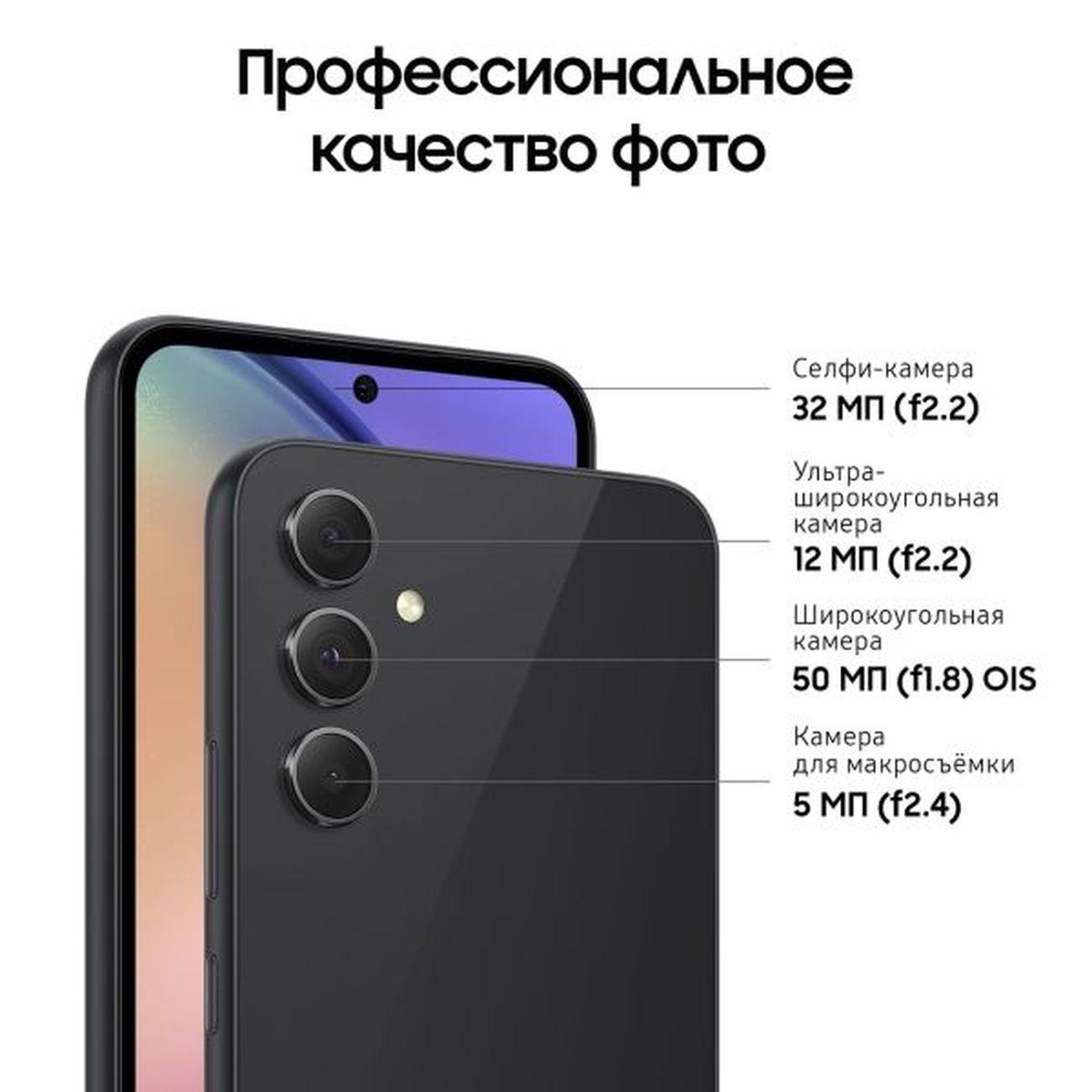 Восстановленный смартфон Samsung Galaxy A54 6/128GB Awesome Graphite, рабочий