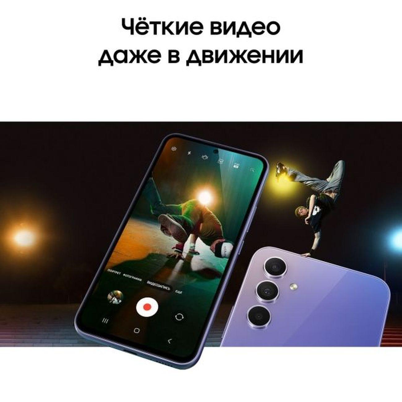 Восстановленный смартфон Samsung Galaxy A54 6/128GB Awesome Violet, рабочий