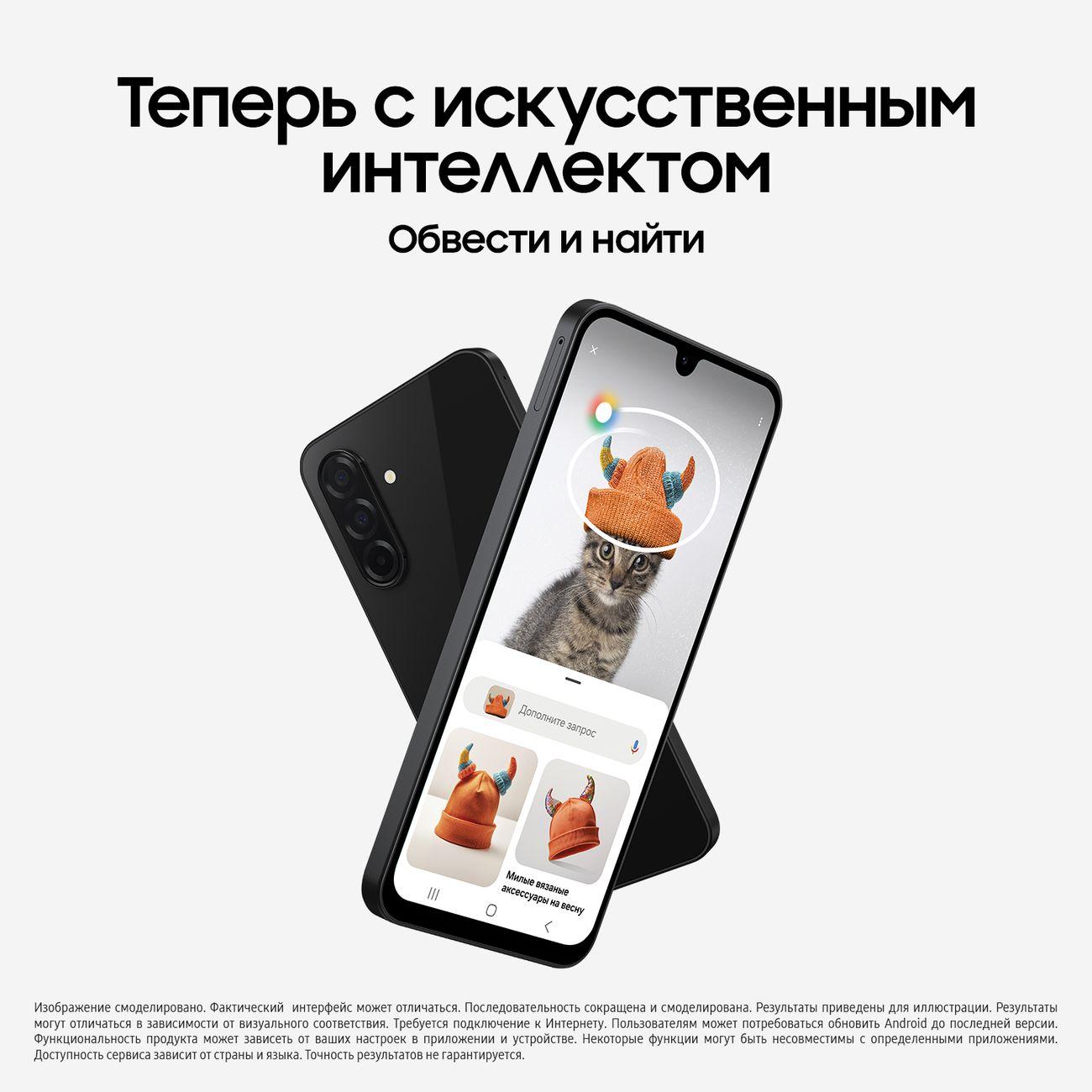Уцененный смартфон Samsung Galaxy A26 5G 6/128GB Black, хороший