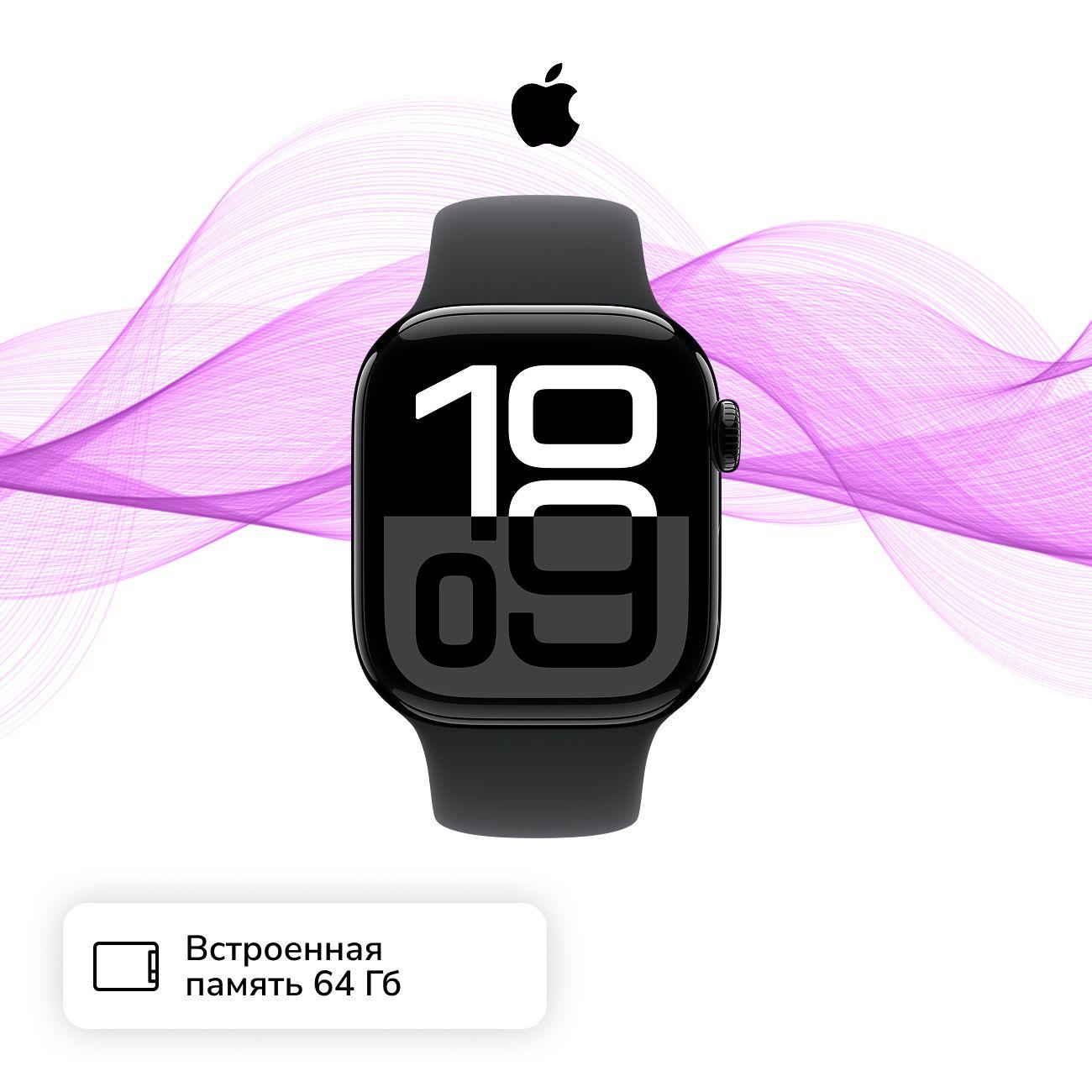 Восстановленные смарт-часы Apple Watch Series 10 42mm Jet Black Aluminum Case with Black Sport Band, размер M/L, хороший