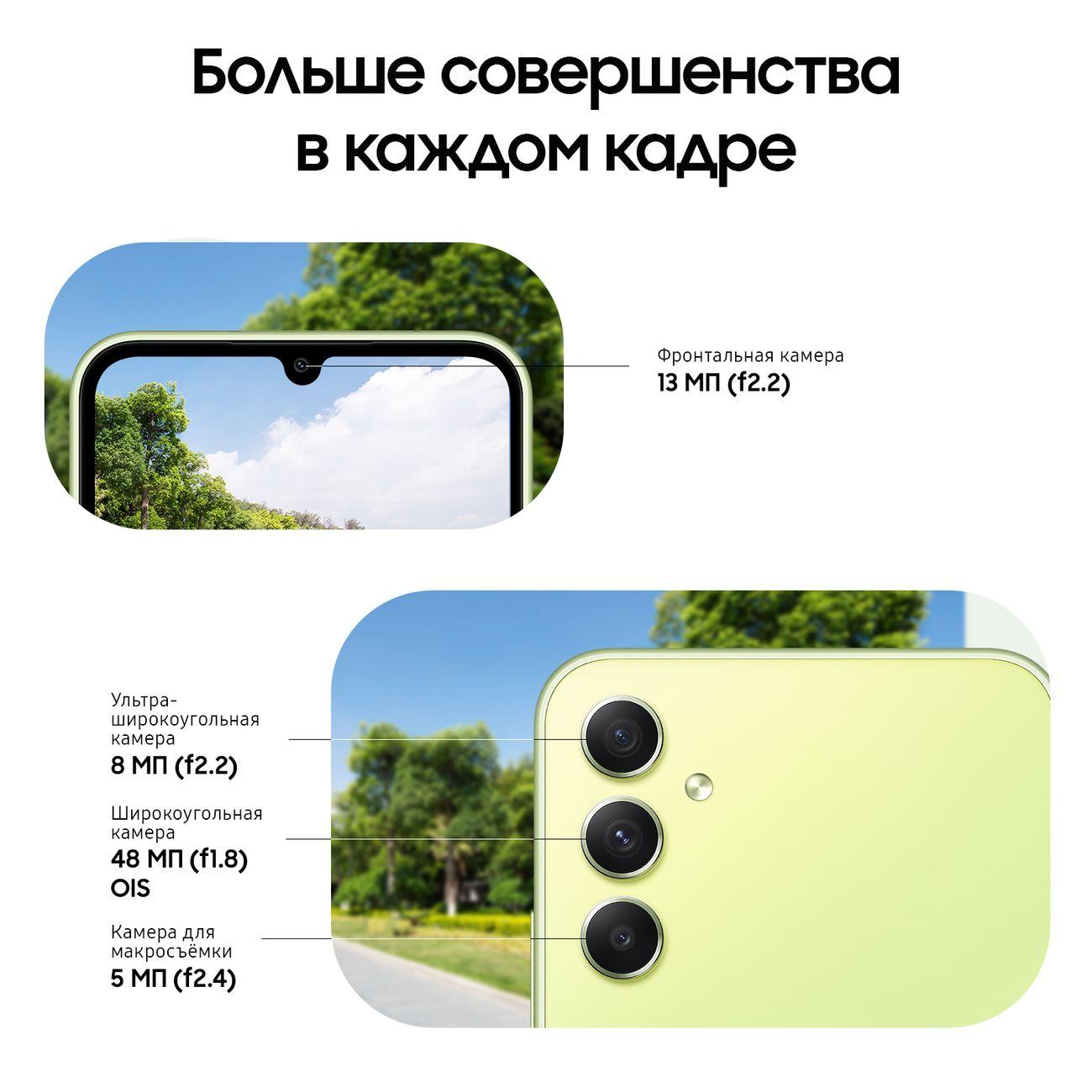 Восстановленный смартфон Samsung Galaxy A34 8/256GB Awesome Lime, отличный