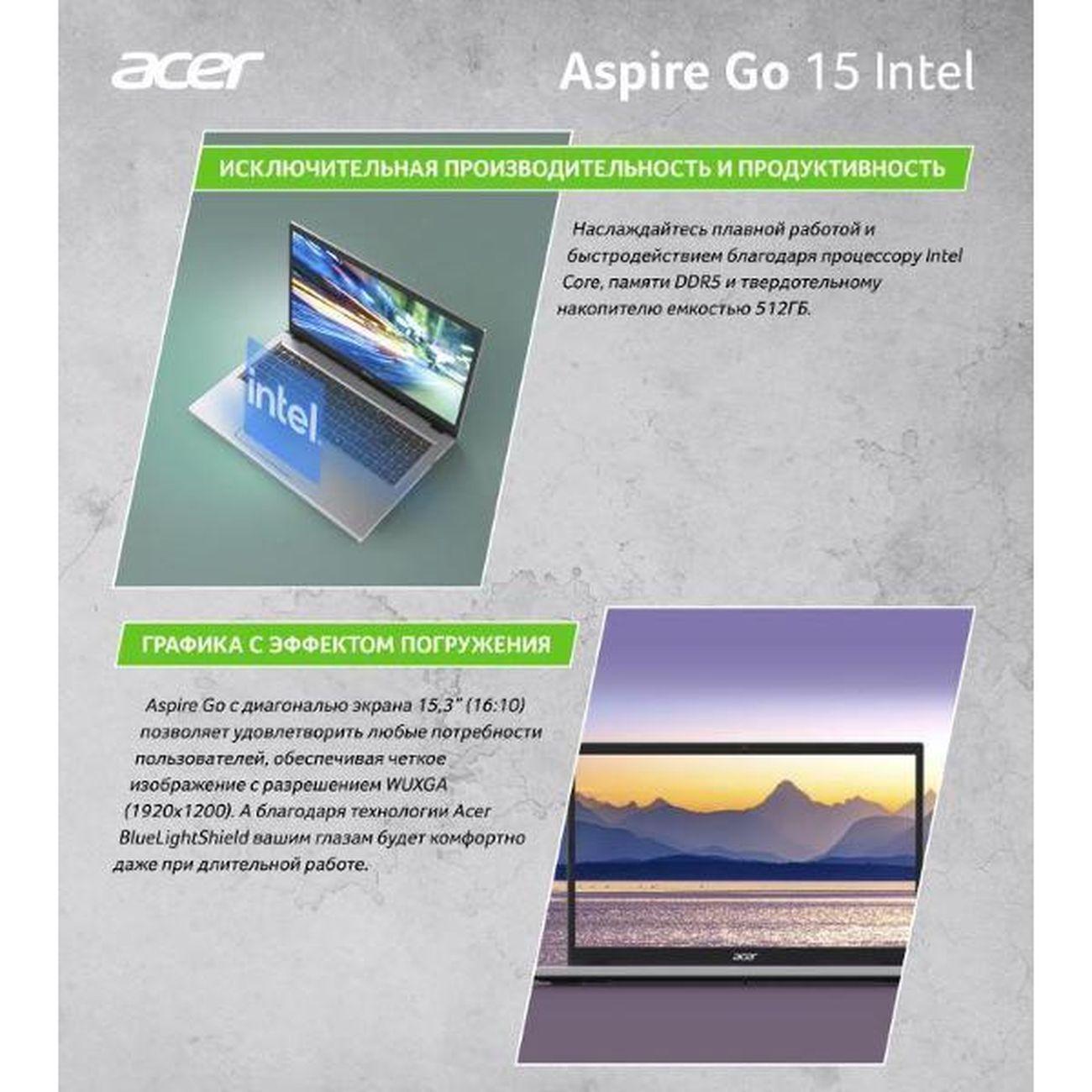 Восстановленный ноутбук Acer Aspire Go 15,3"/Core i5-1334U/16/512GB/DOS (AG15-51P-576W), как новый