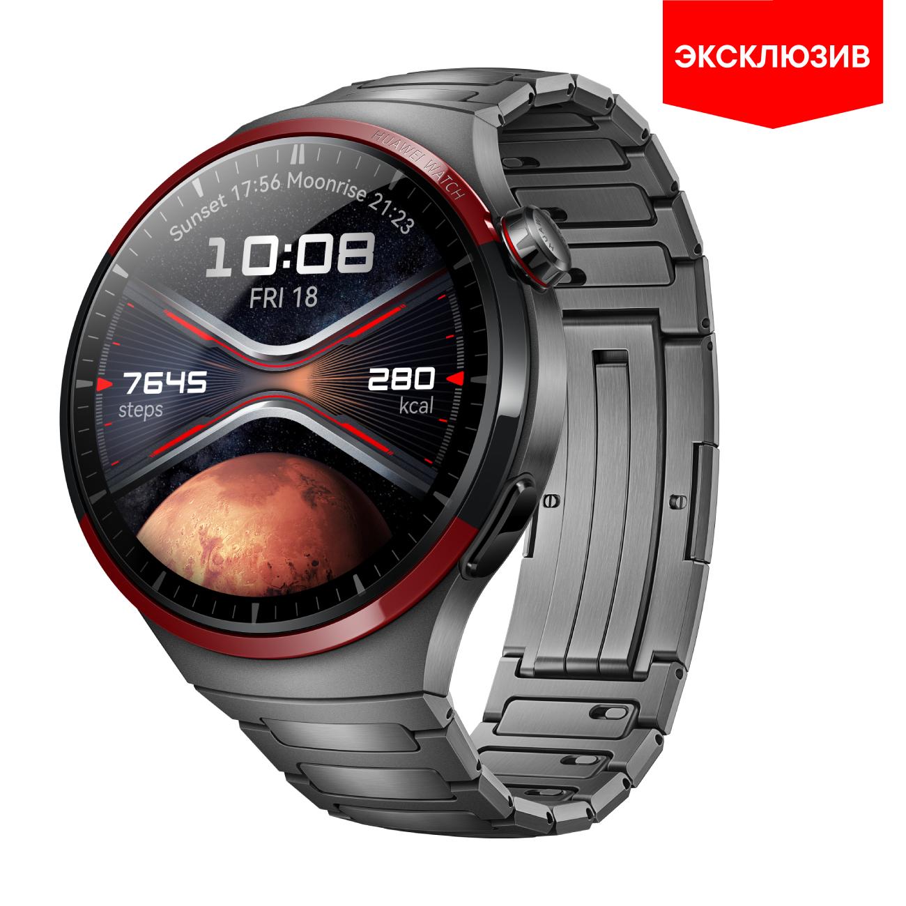 Восстановленные смарт-часы HUAWEI Watch 4 Pro Space Edition Titanium (MDS-AL00), как новый