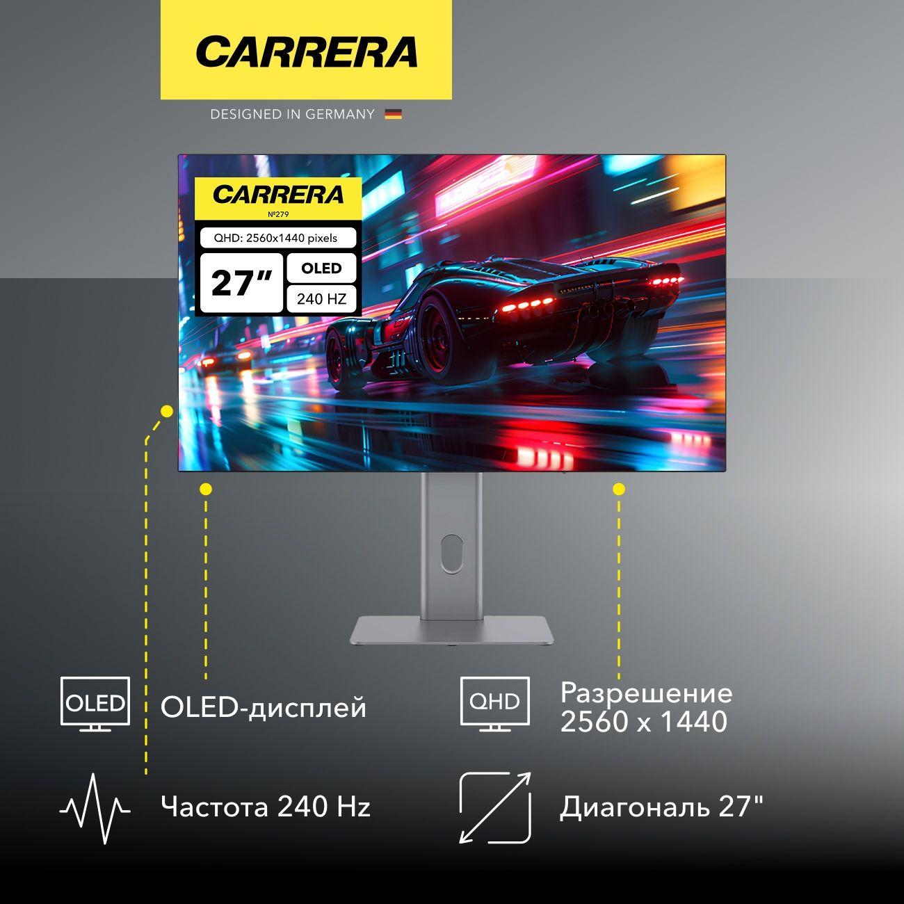 Восстановленный монитор игровой Carrera OLED 27"/2560x1440/240Гц/черный (CRL279), отличный