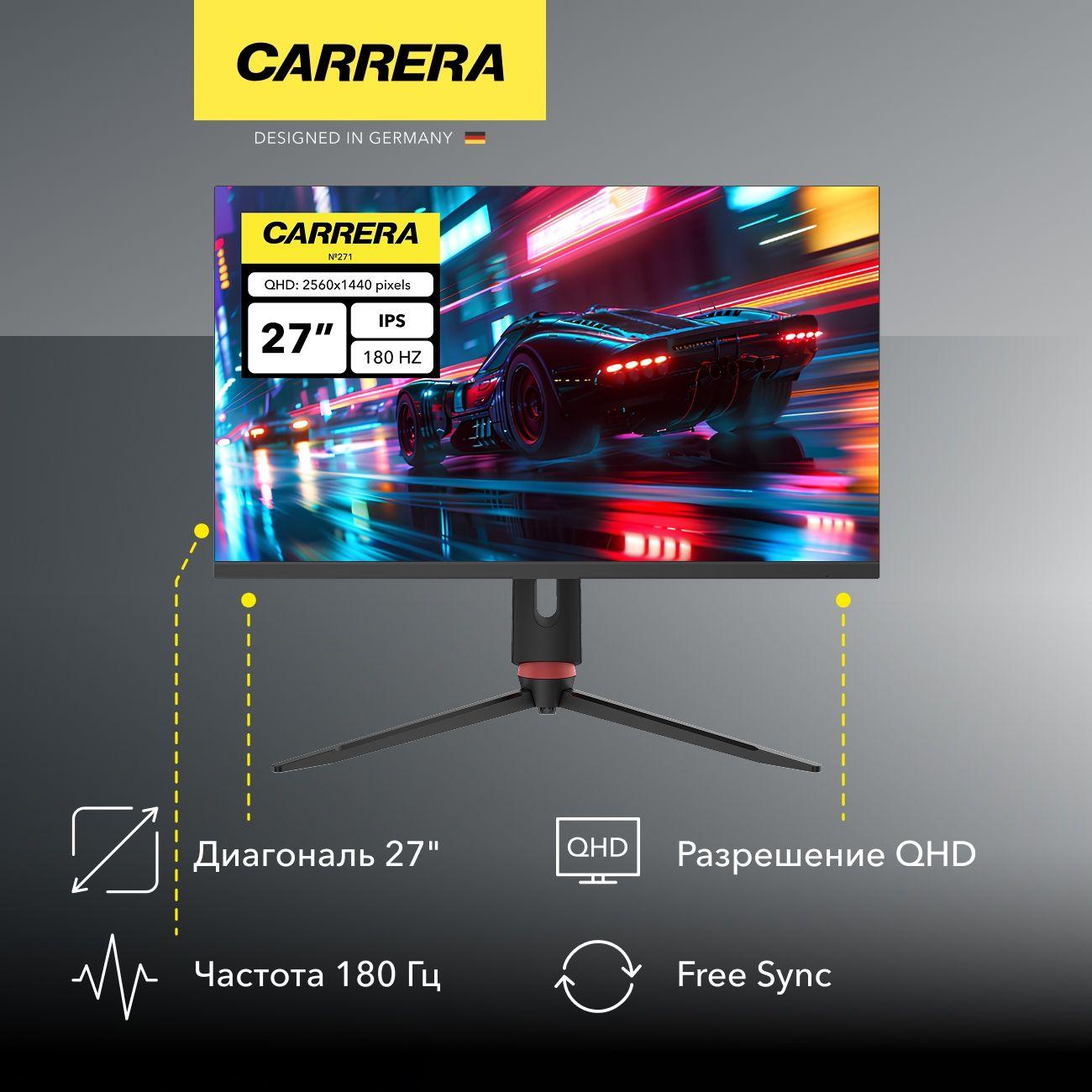Восстановленный монитор игровой Carrera 27"/IPS/2560x1440/180Гц/черный (CRL271), как новый