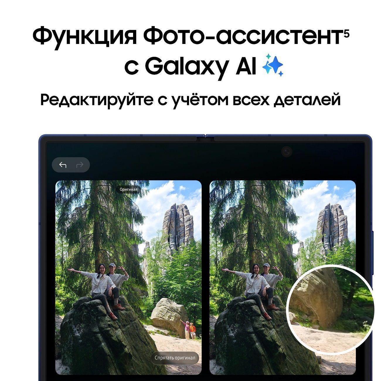 Восстановленный смартфон Samsung Galaxy Z Fold7 5G 12/512GB cиний, как новый