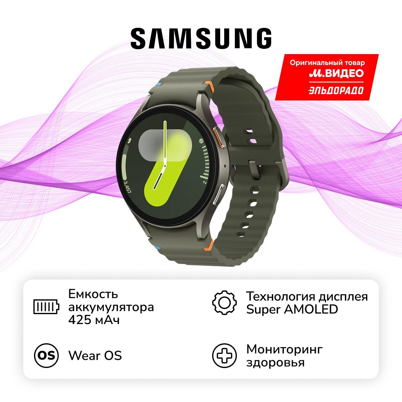Восстановленные смарт-часы Samsung Galaxy Watch7 44mm LTE зеленые, хороший