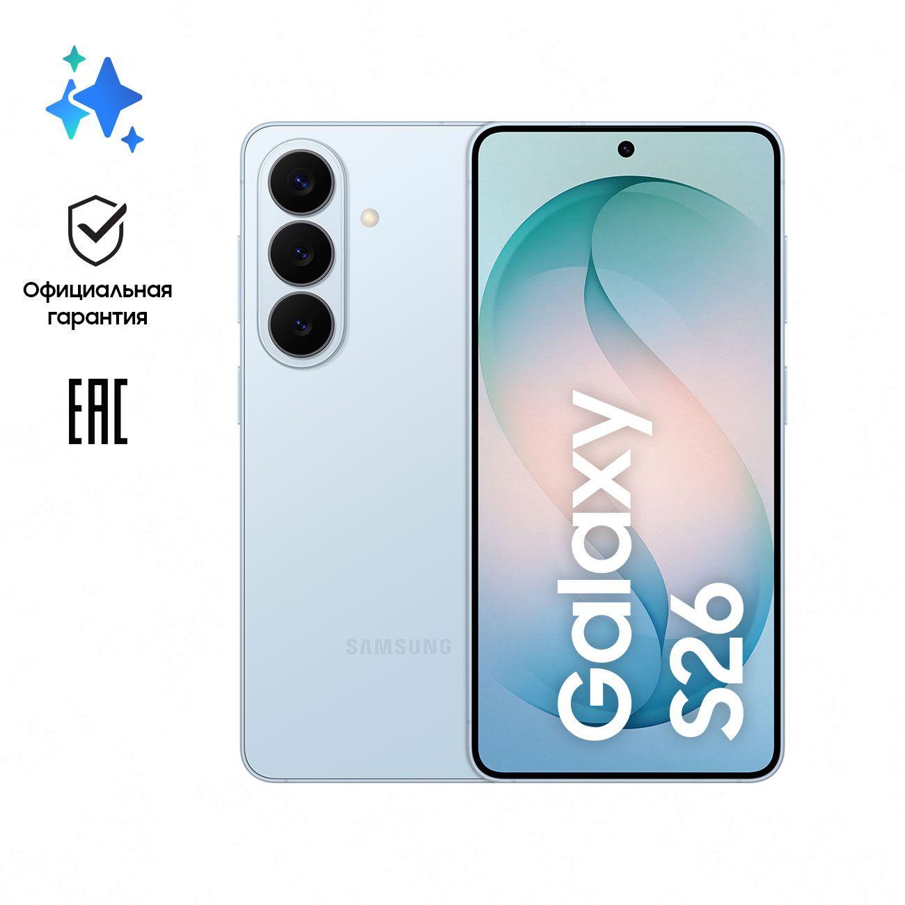 Смартфон Samsung Galaxy S26 12/512GB голубой фото