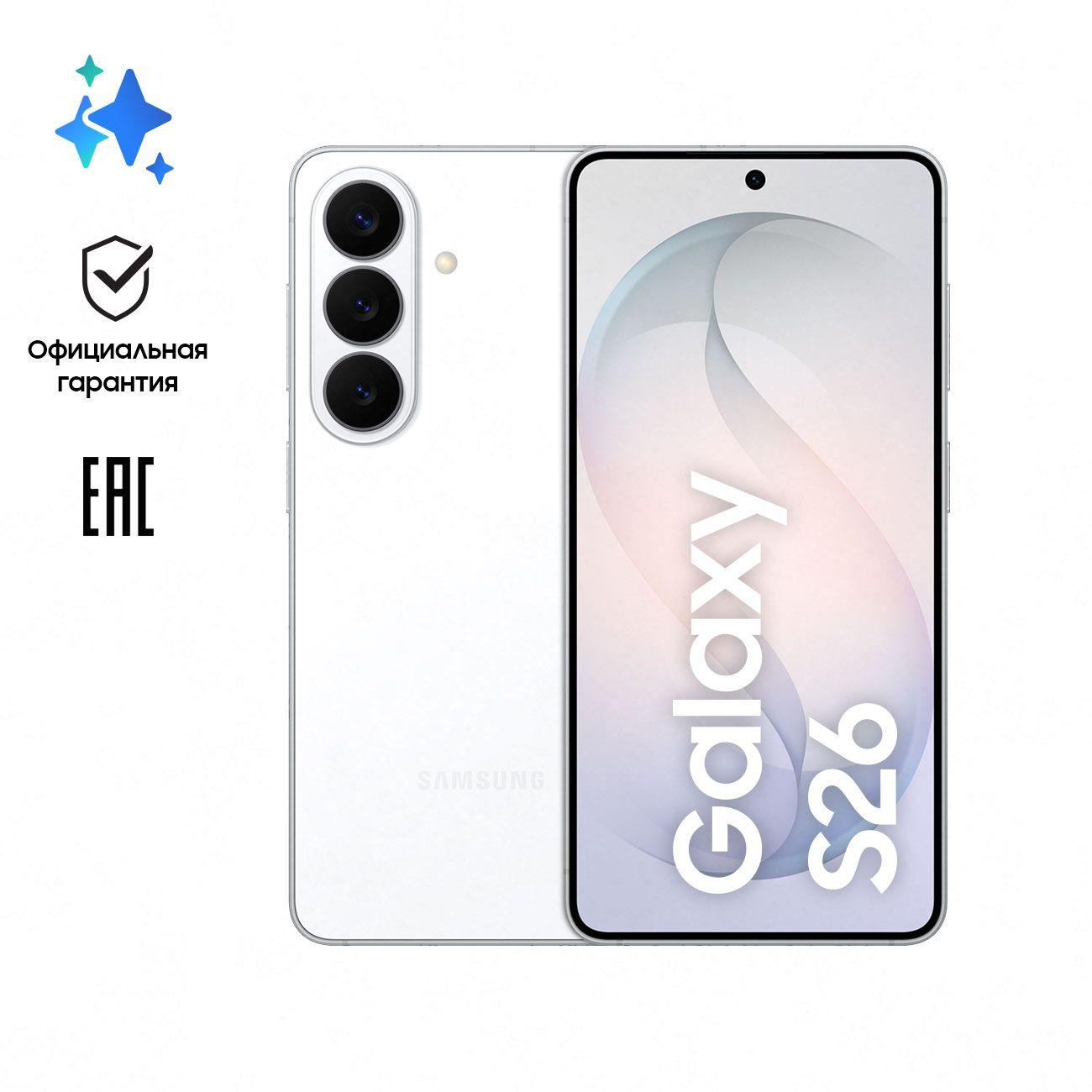 Смартфон Samsung Galaxy S26 12/512GB белый фото