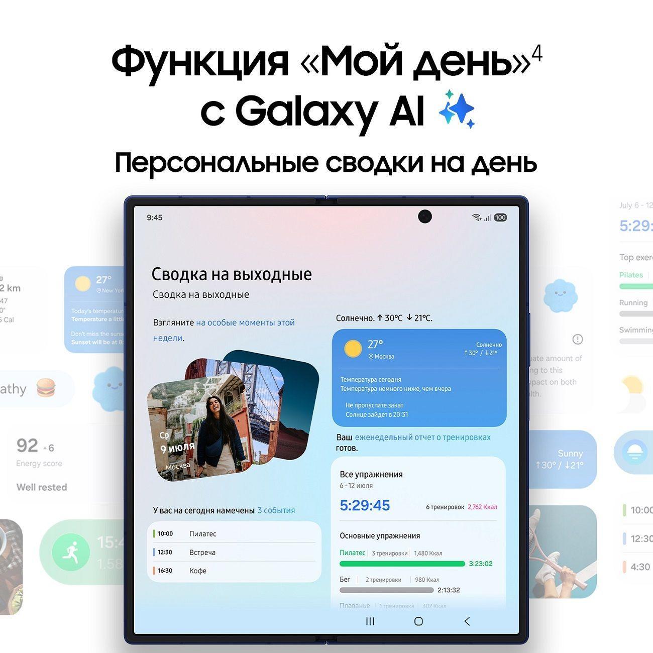 Восстановленный смартфон Samsung Galaxy Z Fold7 5G 12/256GB черный, рабочий