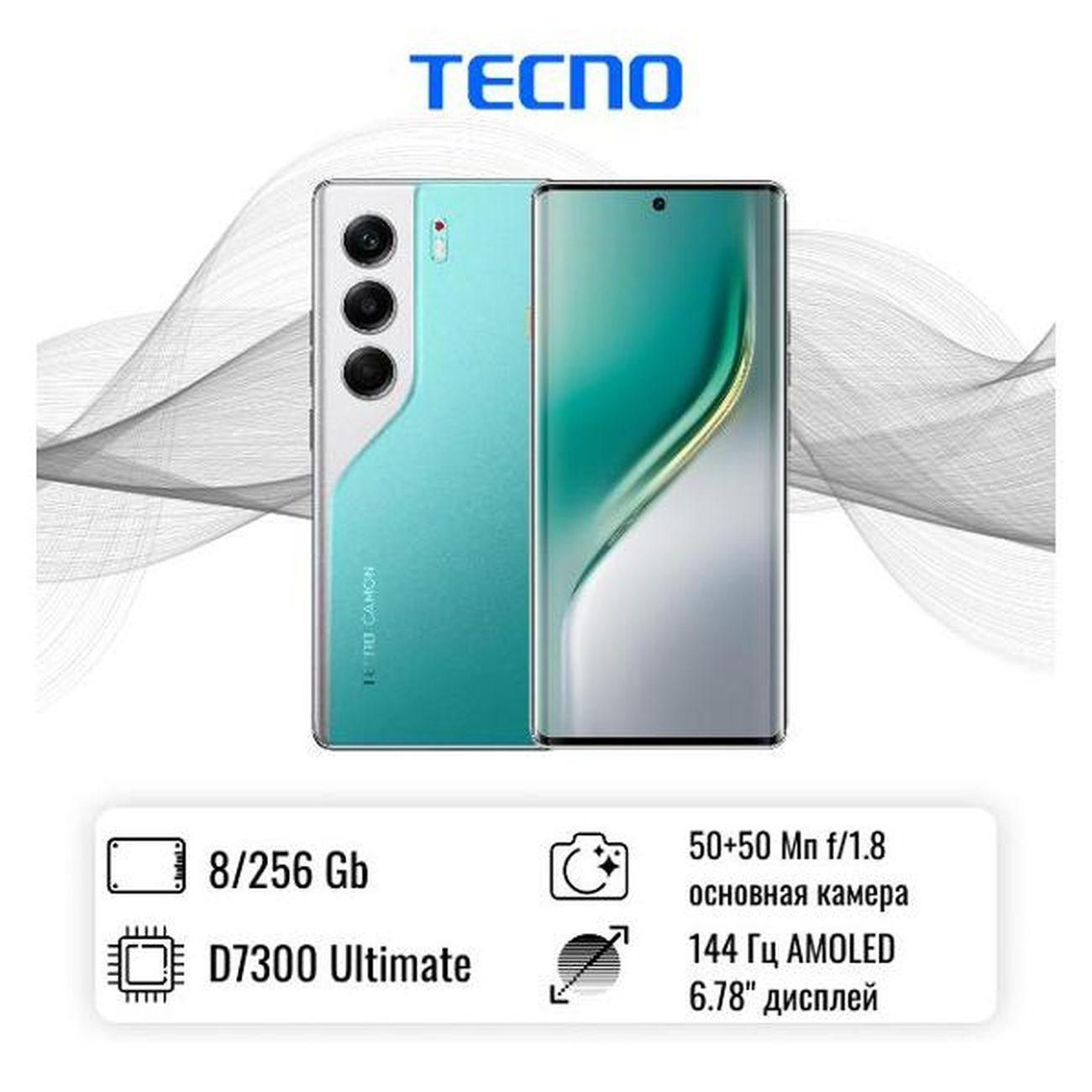 Восстановленный смартфон TECNO CAMON 40 Pro 5G 8/256GB зеленый, хороший