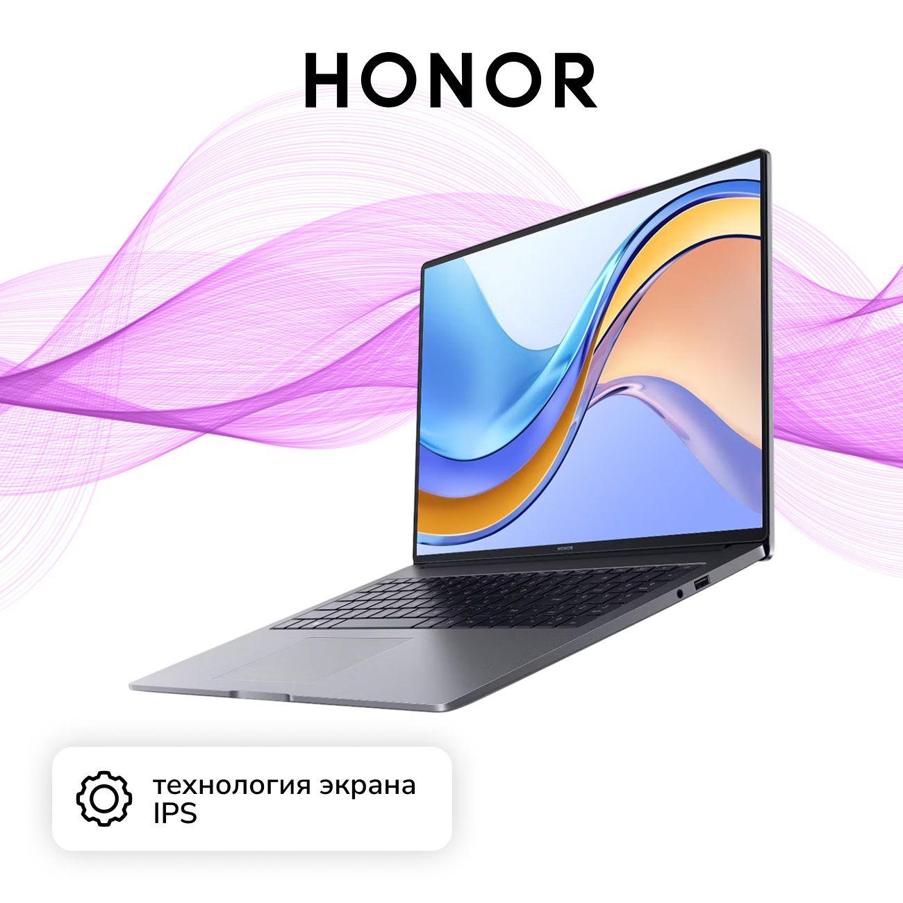 Восстановленный ноутбук Honor MagicBook X16 2024/16"/Core i5-12450H/16GB/512GB/Win серый космос (5301AHGW), отличный