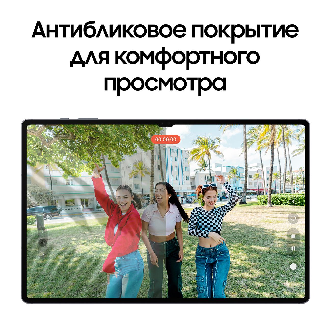 Восстановленный планшет Samsung Galaxy Tab S10 Ultra 5G 12/256GB серый (SM-X926B), отличный