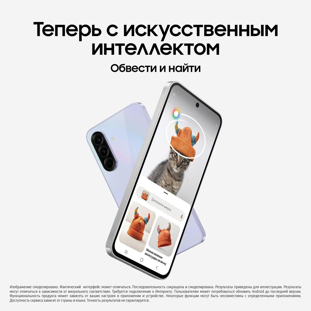 Восстановленный смартфон Samsung Galaxy A36 5G 8/256GB лаванда, отличный