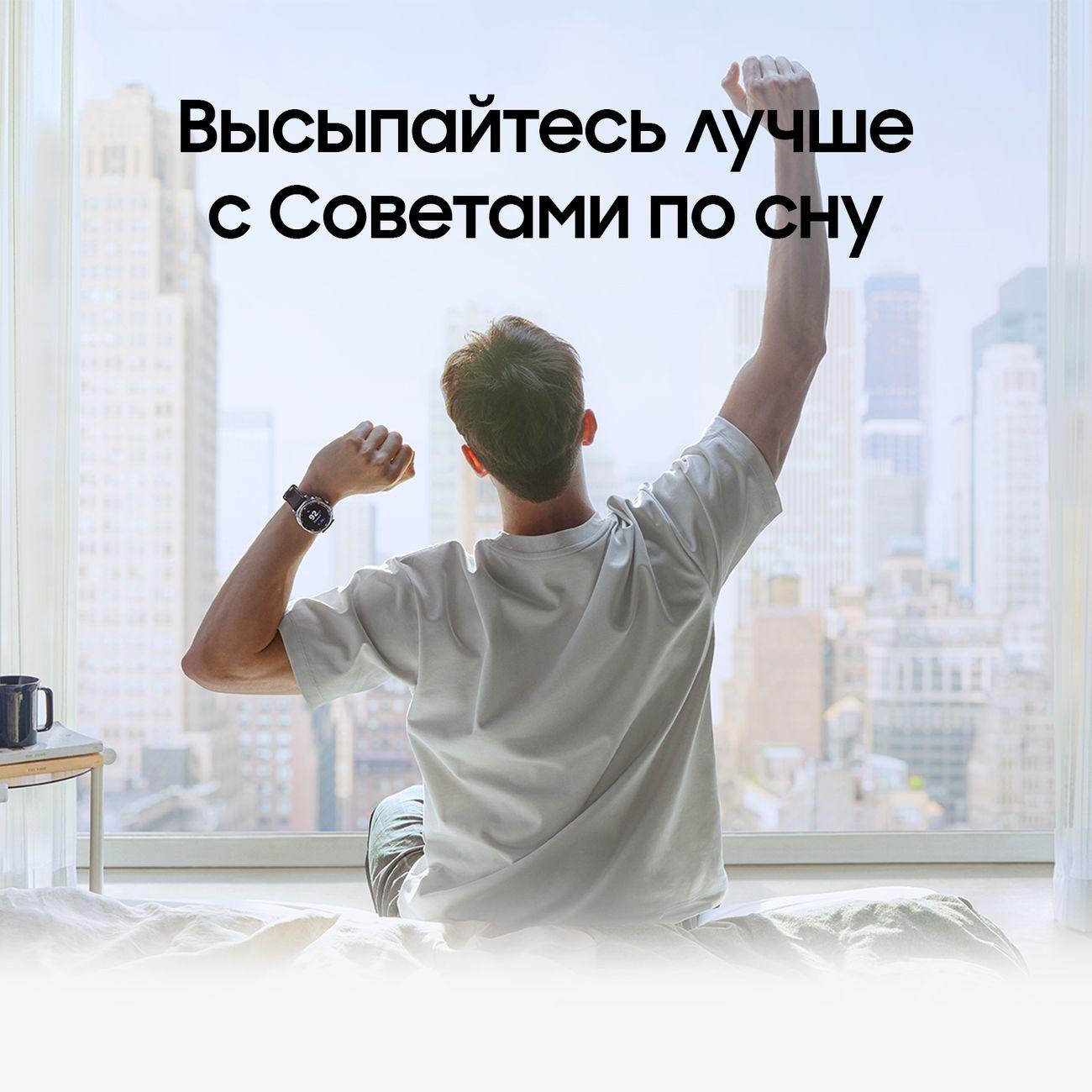 Восстановленные смарт-часы Samsung Galaxy Watch8 Classic 46mm LTE, черный, отличный