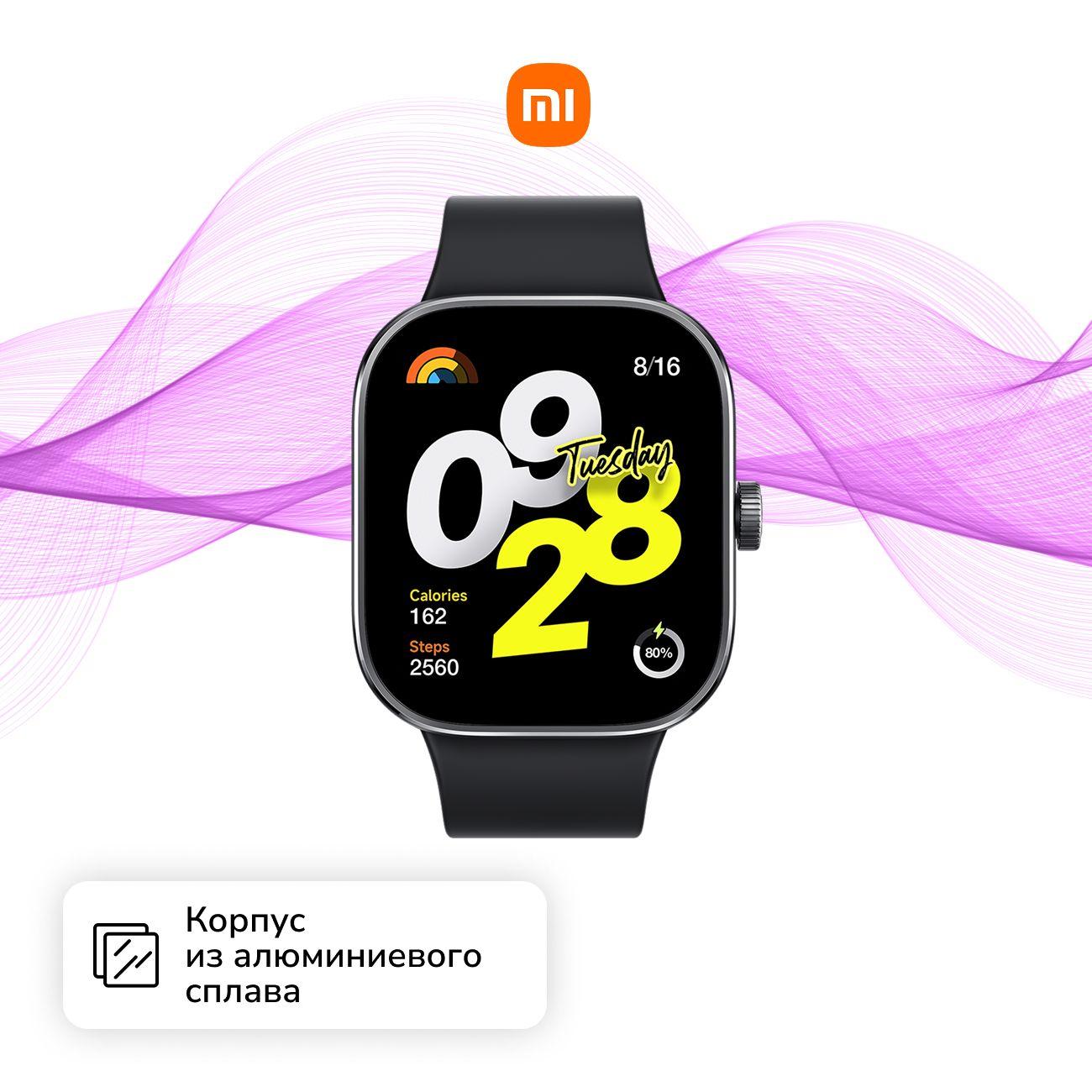 Восстановленные смарт-часы XIAOMI Redmi Watch 4 Obsidian Black (BHR7854GL), отличный