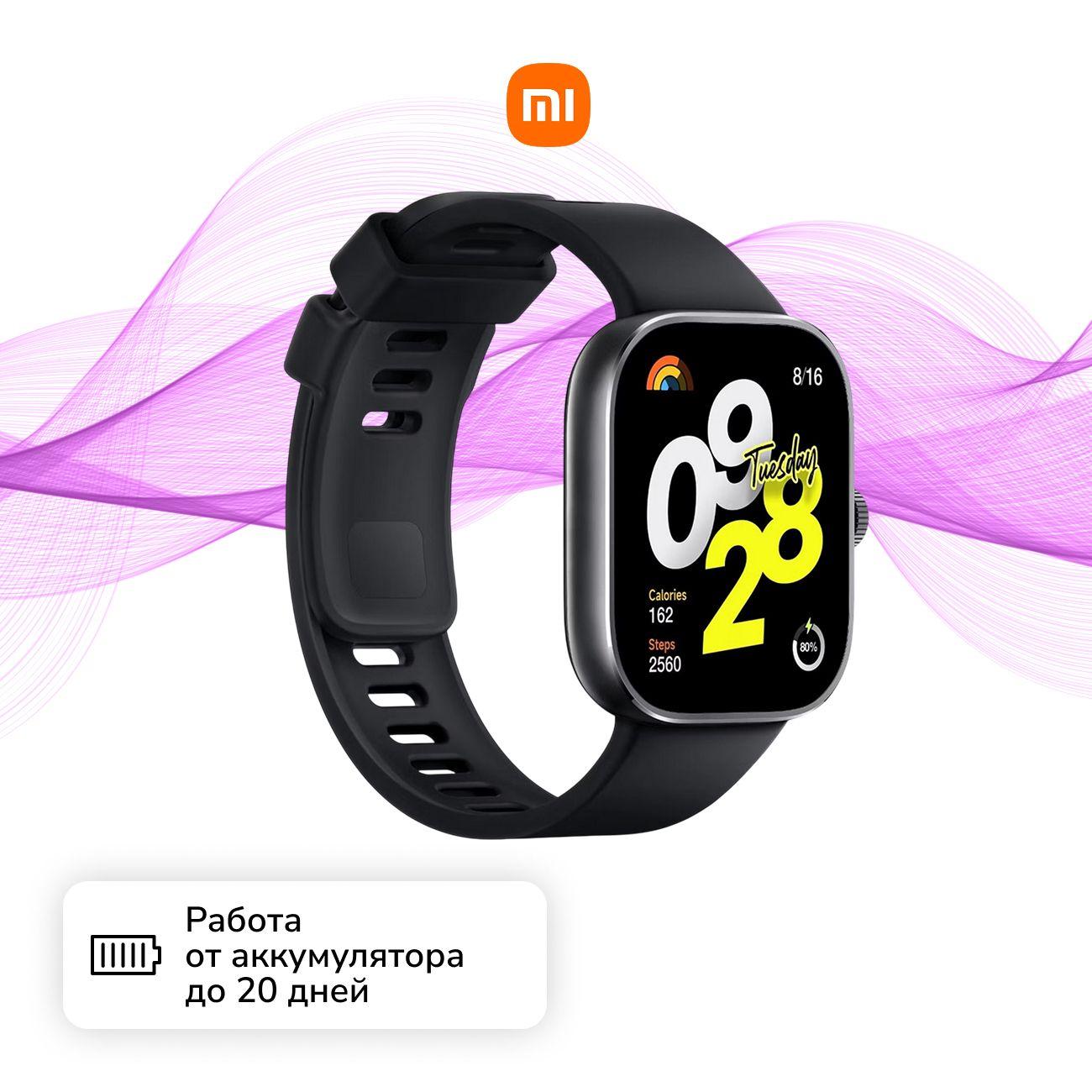 Восстановленные смарт-часы XIAOMI Redmi Watch 4 Obsidian Black (BHR7854GL), отличный