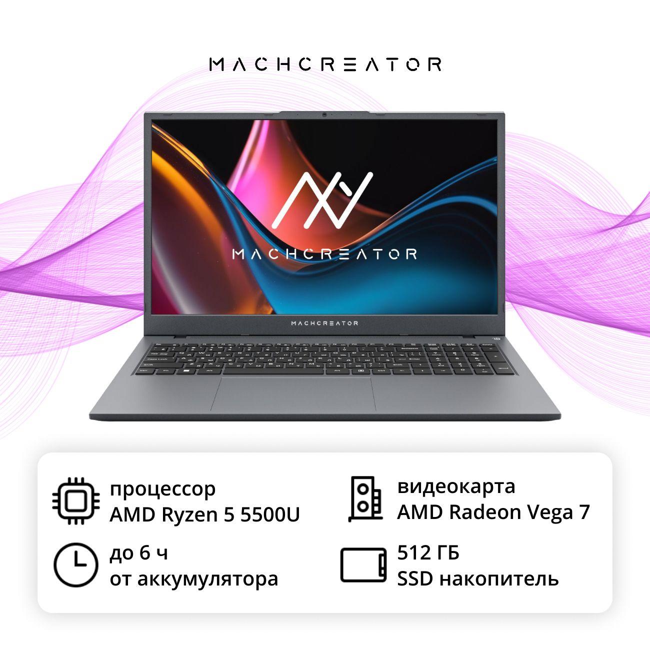 Восстановленный ноутбук Machcreator Cosmos N17/17.3"/Ryzen 5 5500u/16/512/Win/Grey Metallic (JB0C1F001RU), хороший