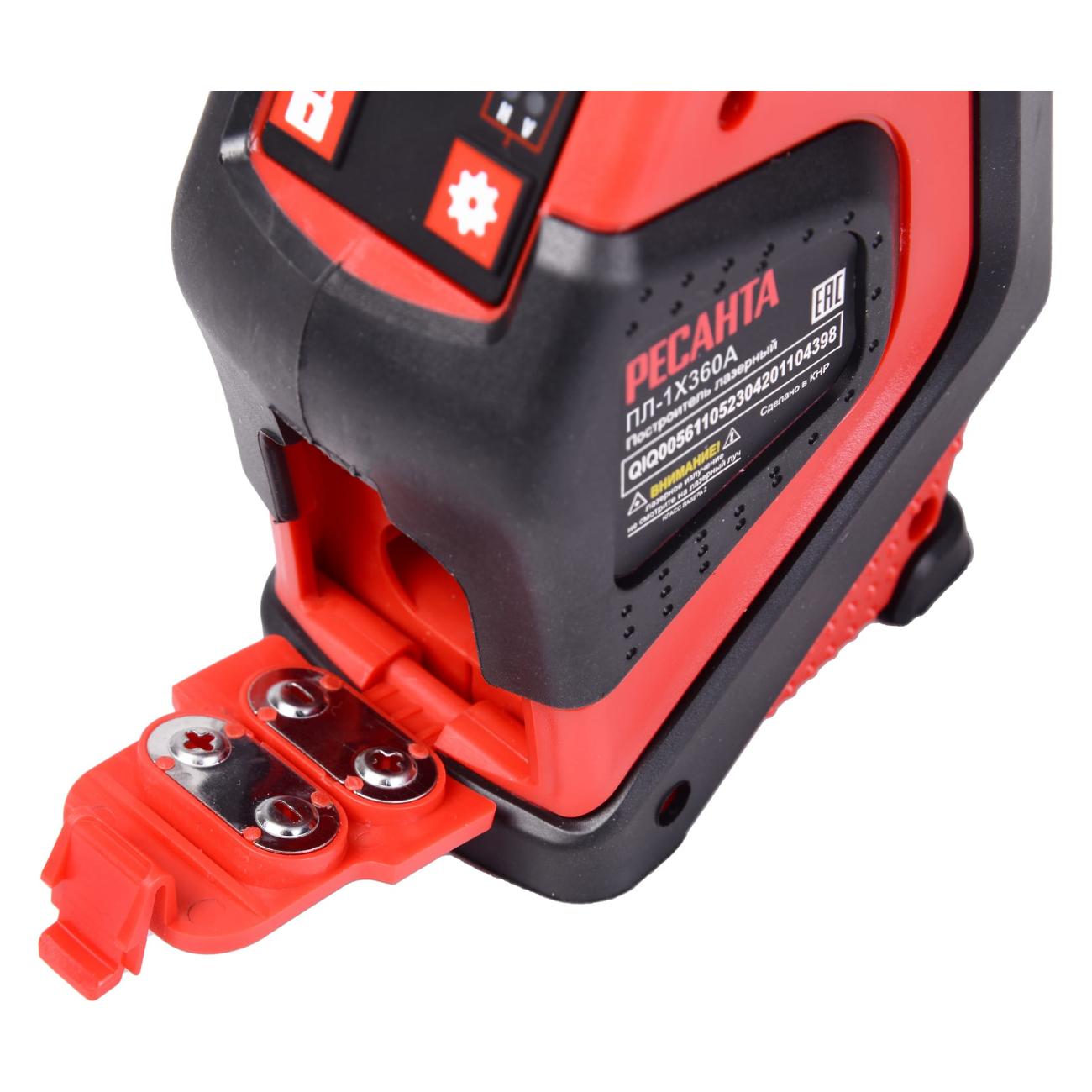 Лазерный уровень Ресанта ПЛ-1Х360А