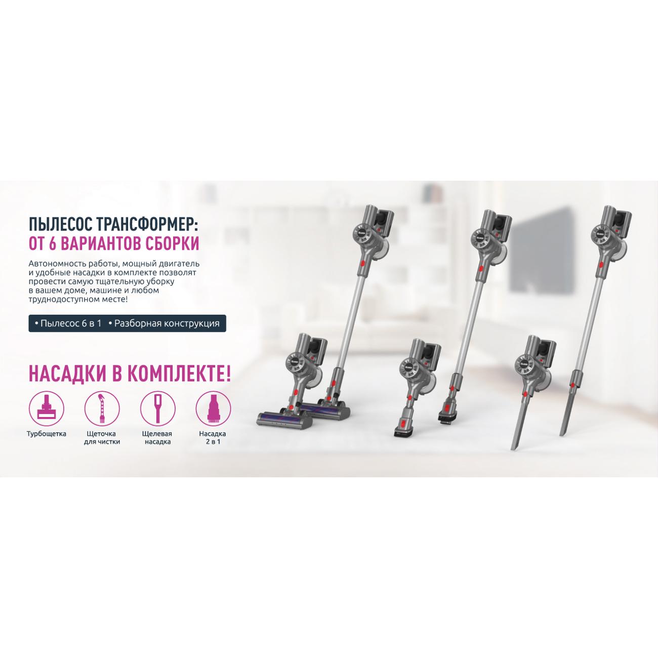 Пылесос ручной (handstick) Olmio Zet 10