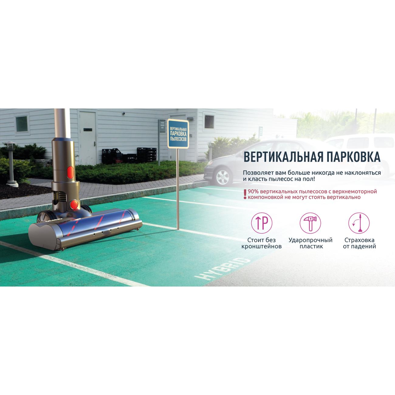 Пылесос ручной (handstick) Olmio Zet 10