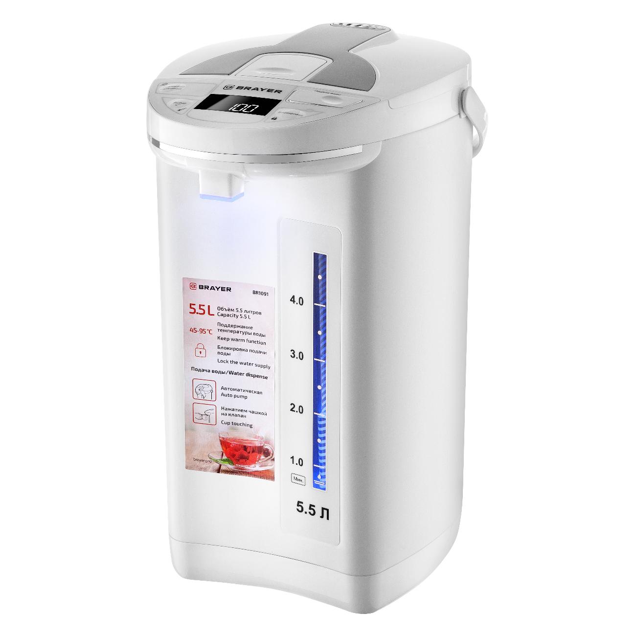 Термопот Brayer BR1091WH