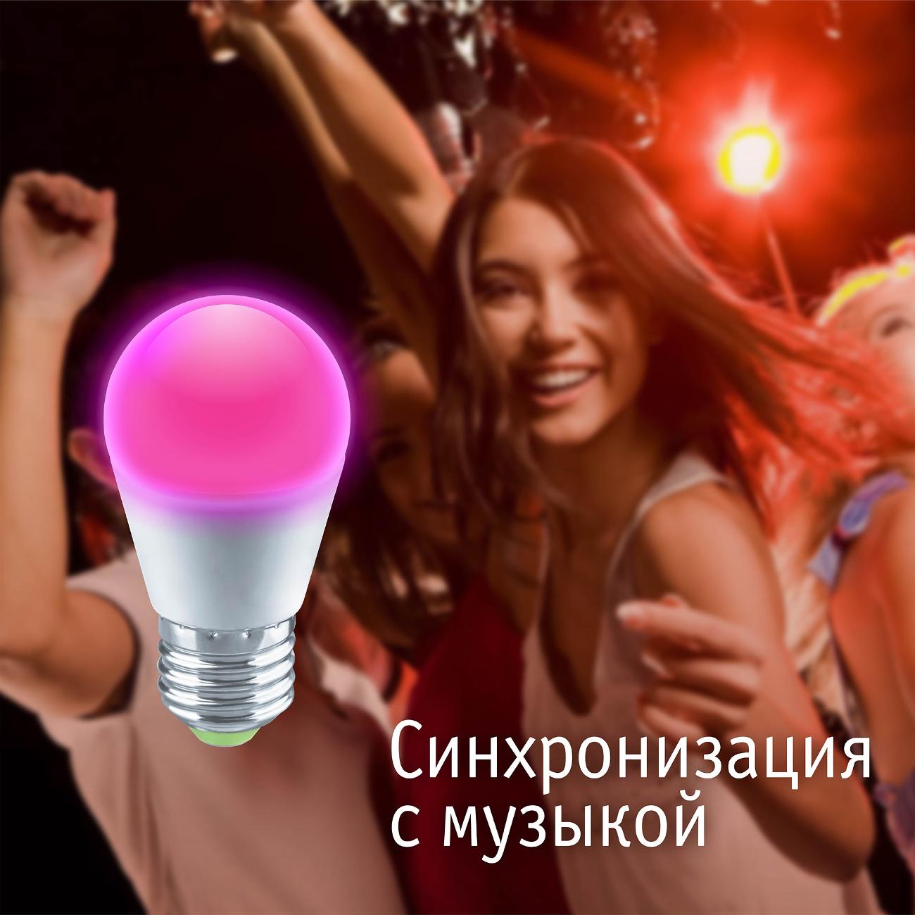 Умная лампа Navigator NLL-G45-7-230-RGBWWW-E27-WIFI