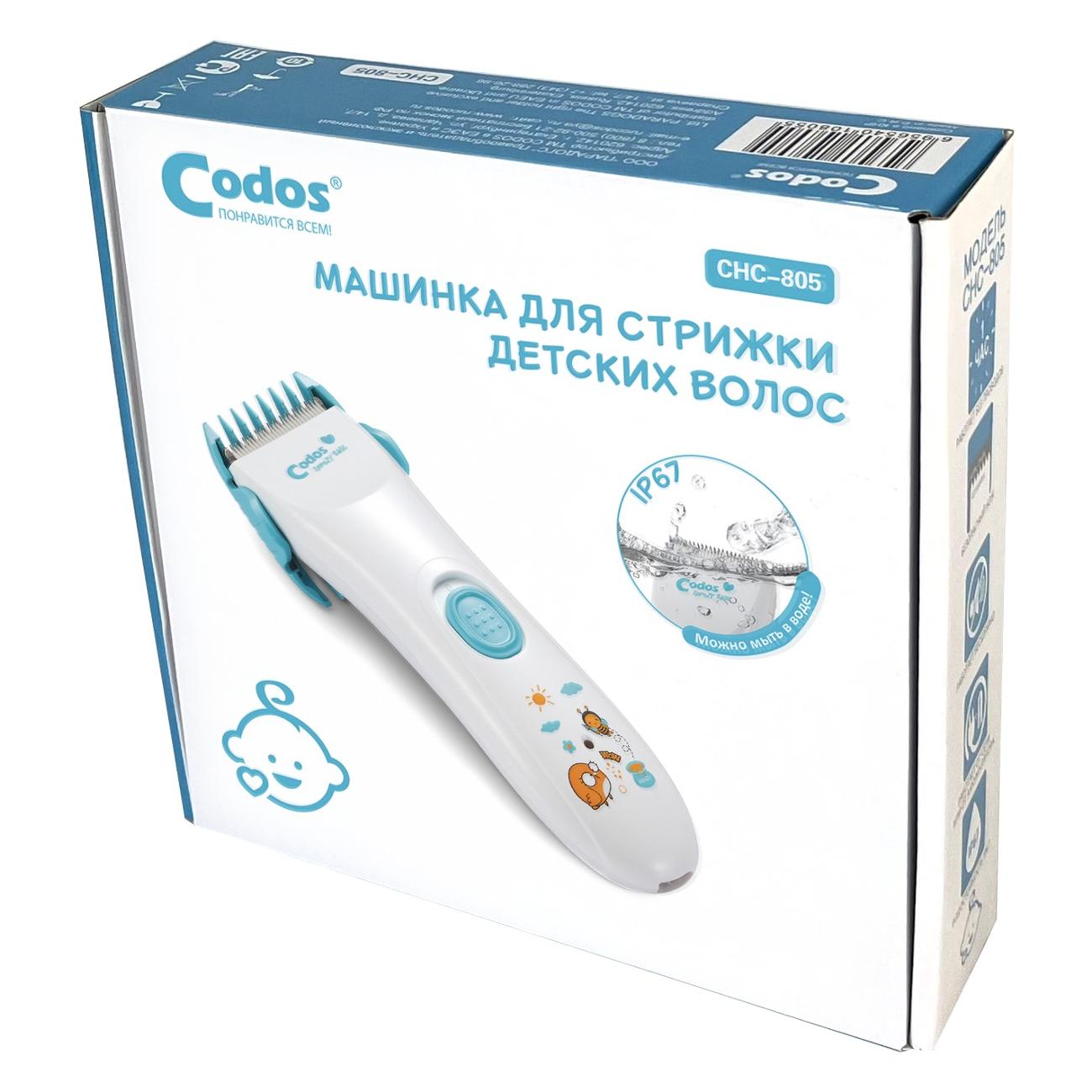 Триммер Codos СНС-805